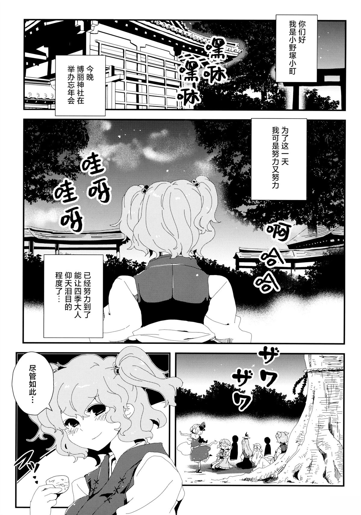 短篇1
