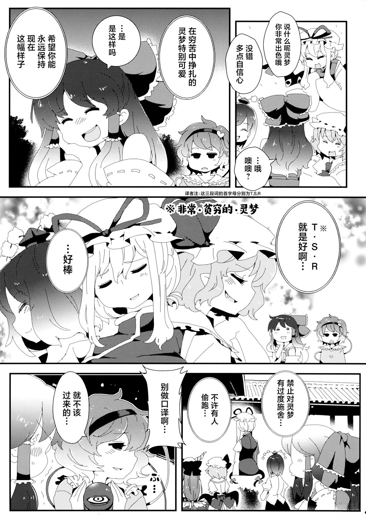 短篇7