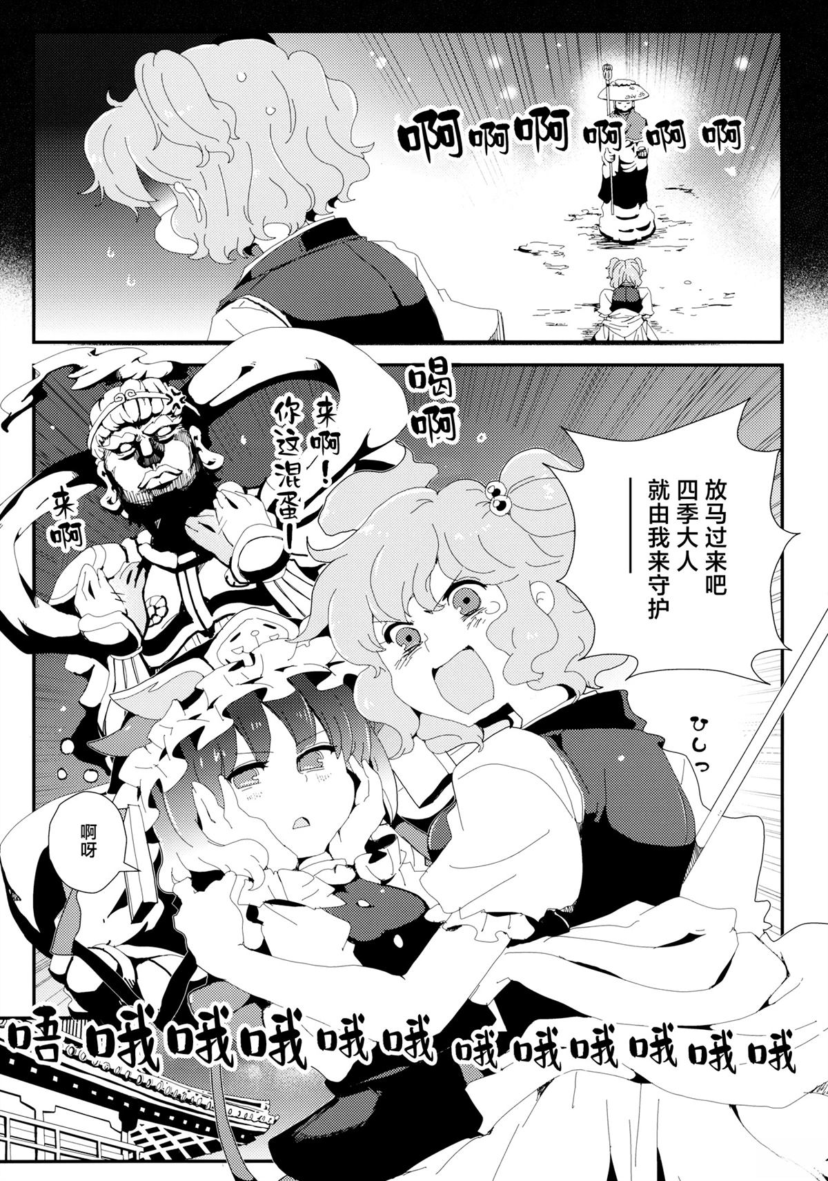 短篇15