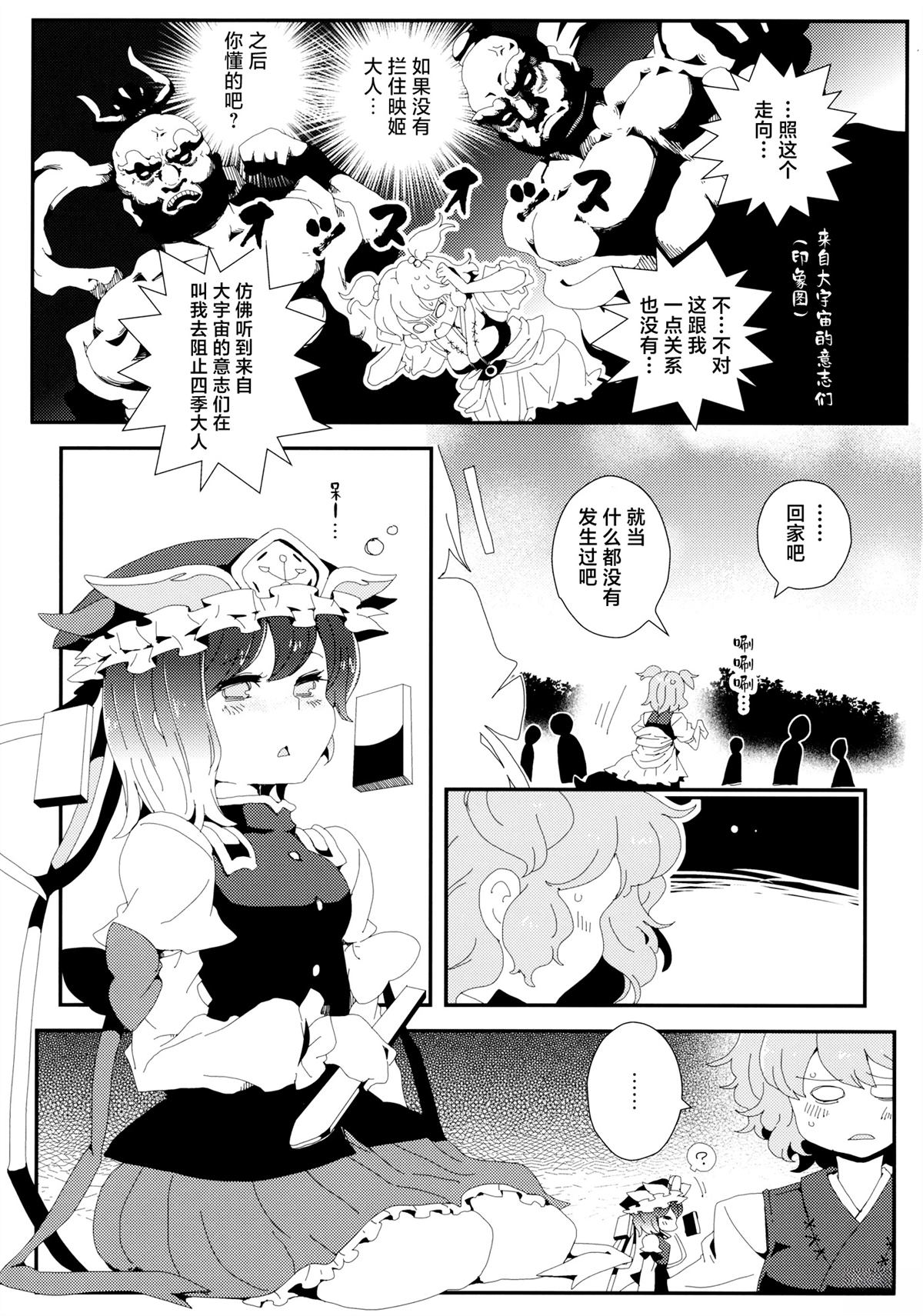 短篇13