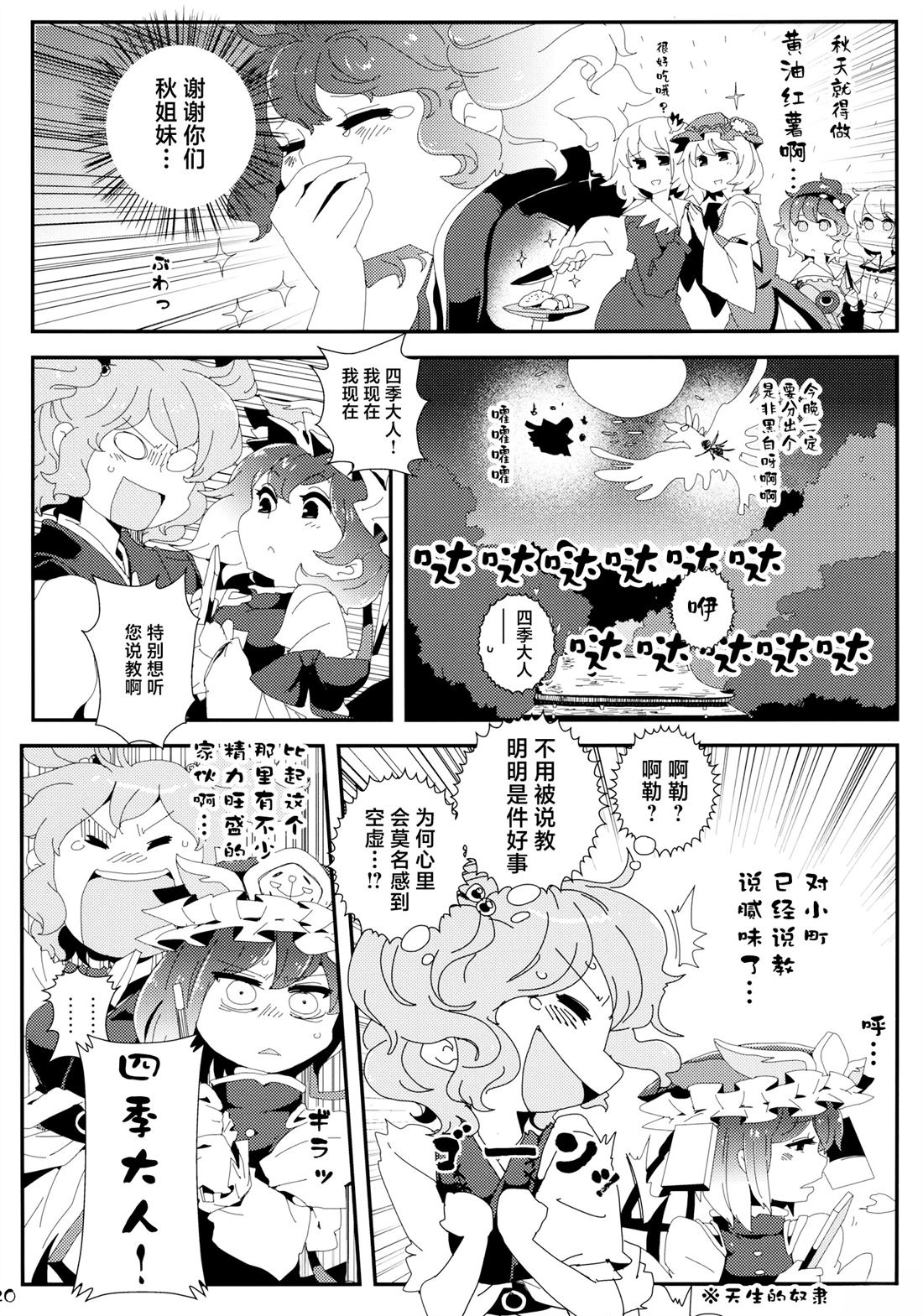 短篇18