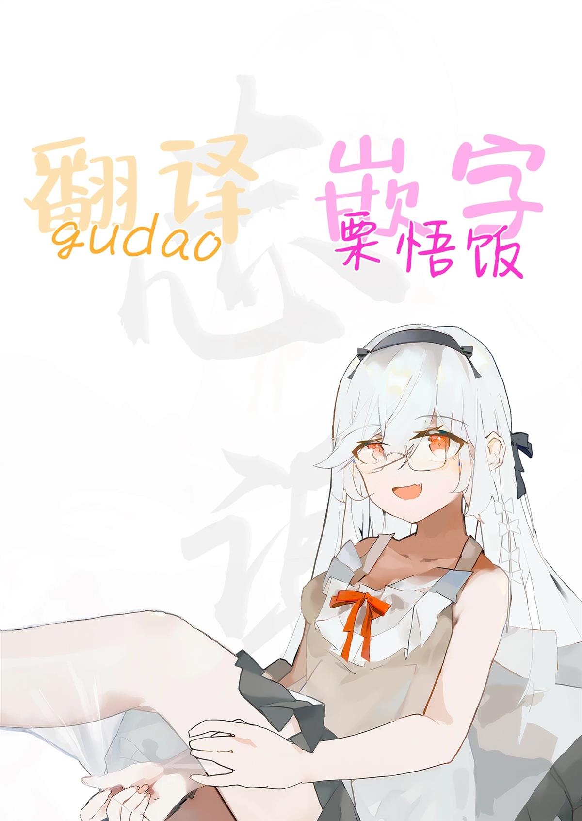 短篇26