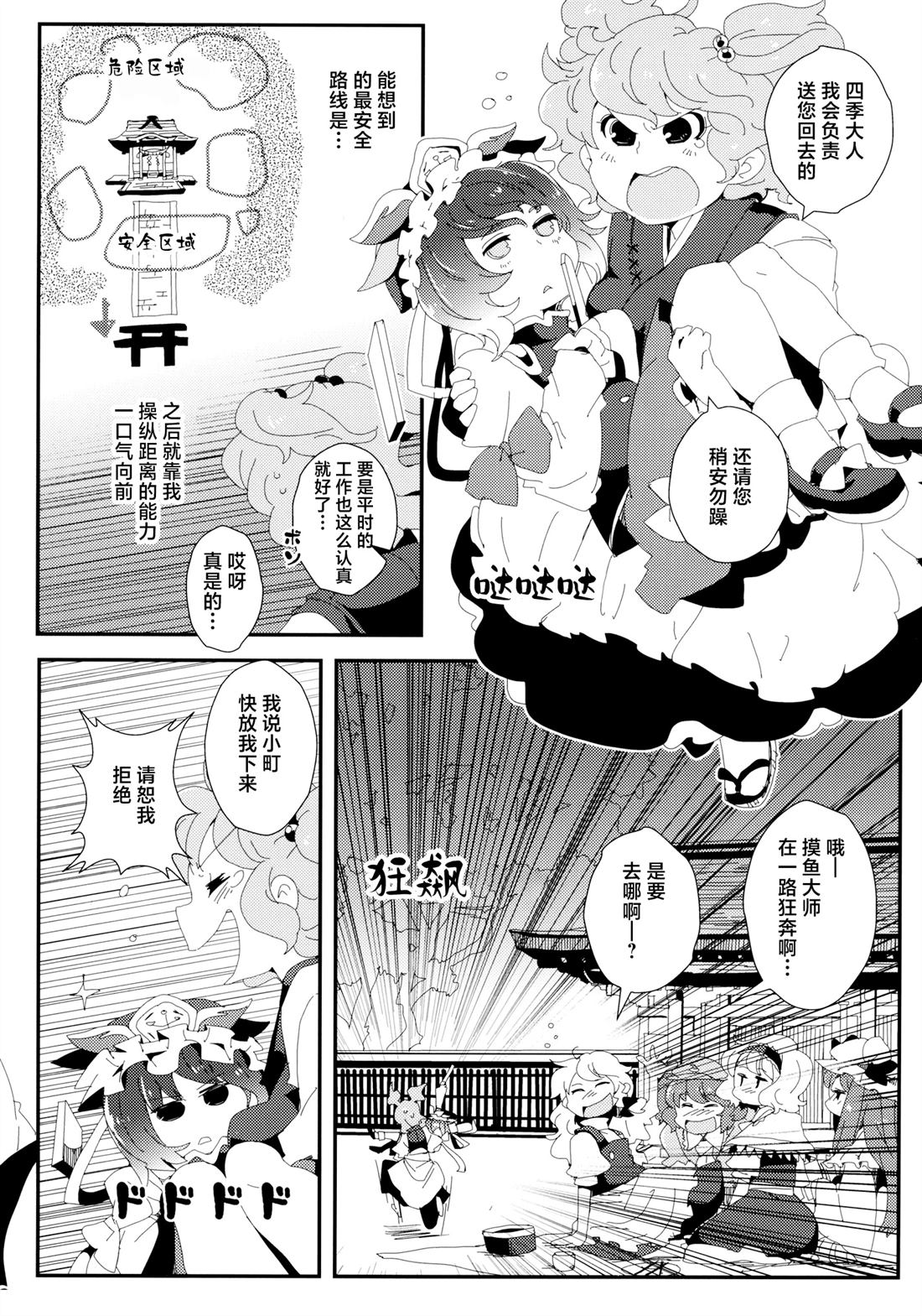 短篇16
