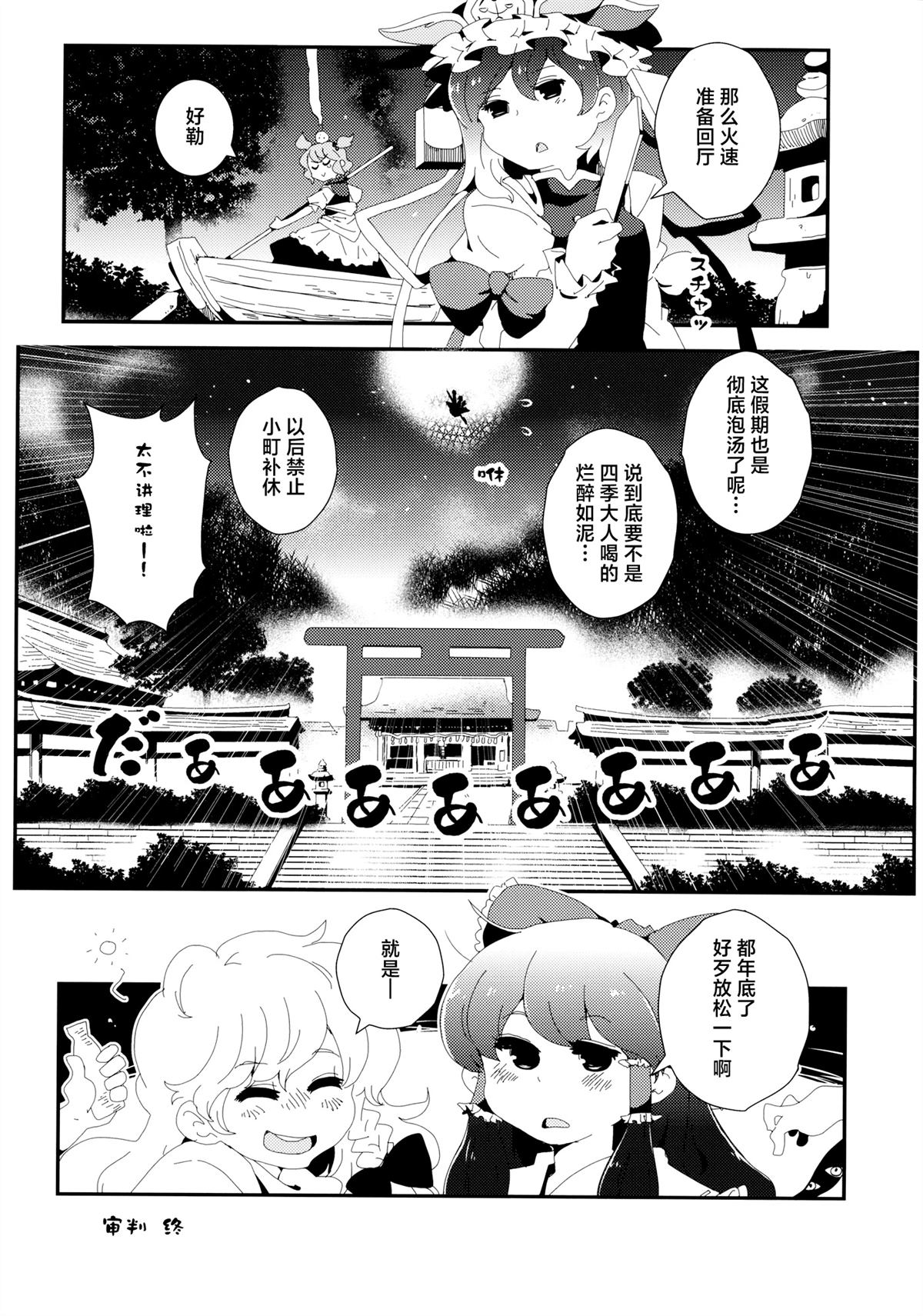 短篇21