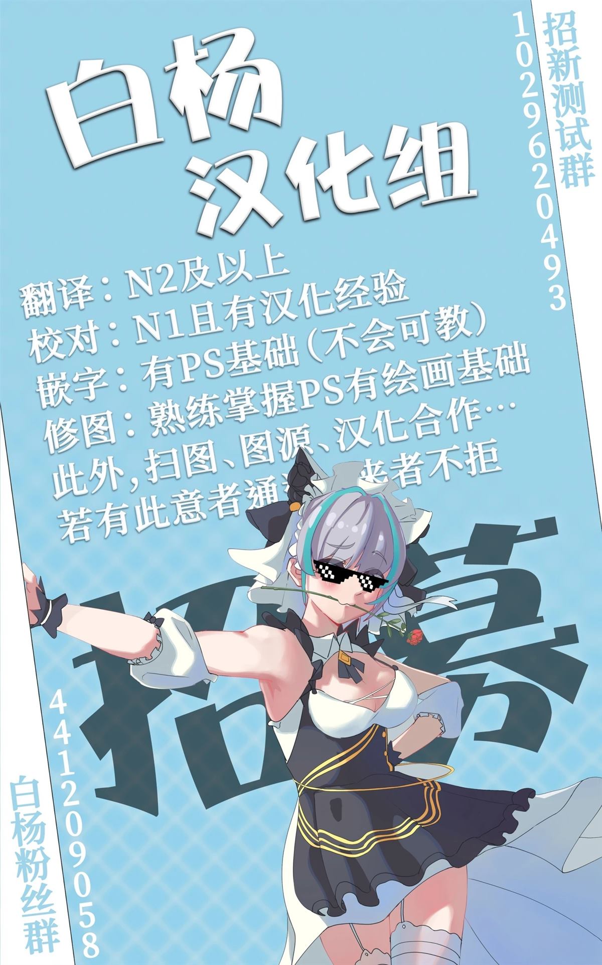 短篇27