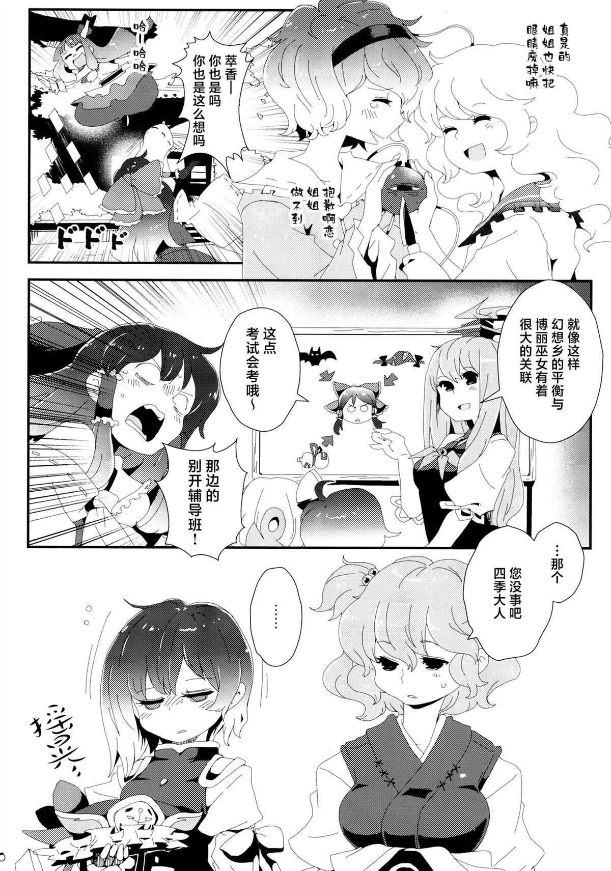短篇8