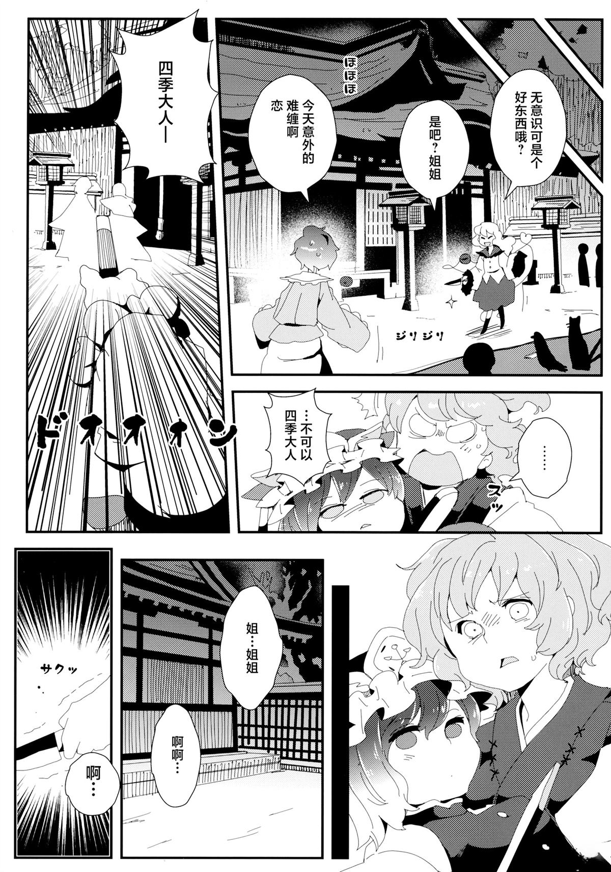 短篇17