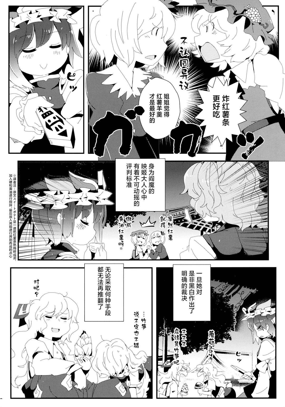 短篇10