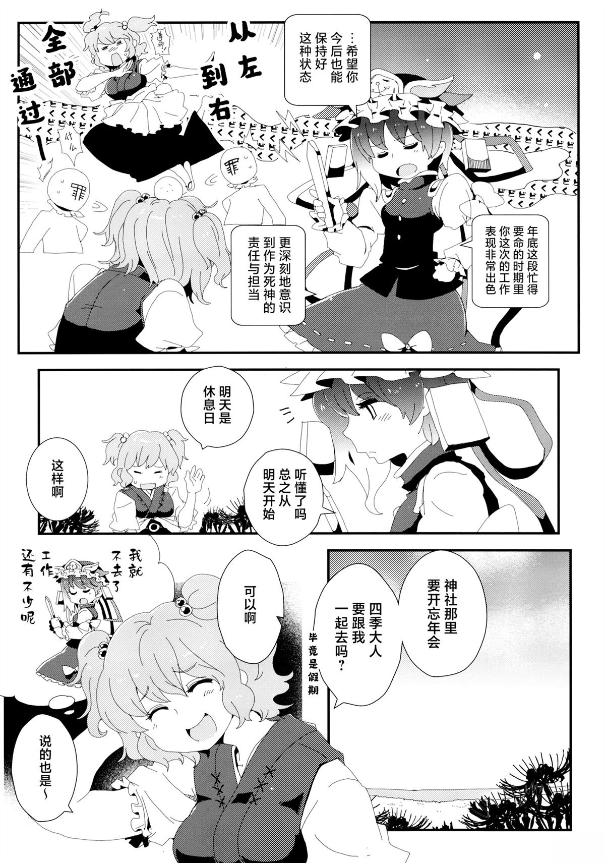 短篇3