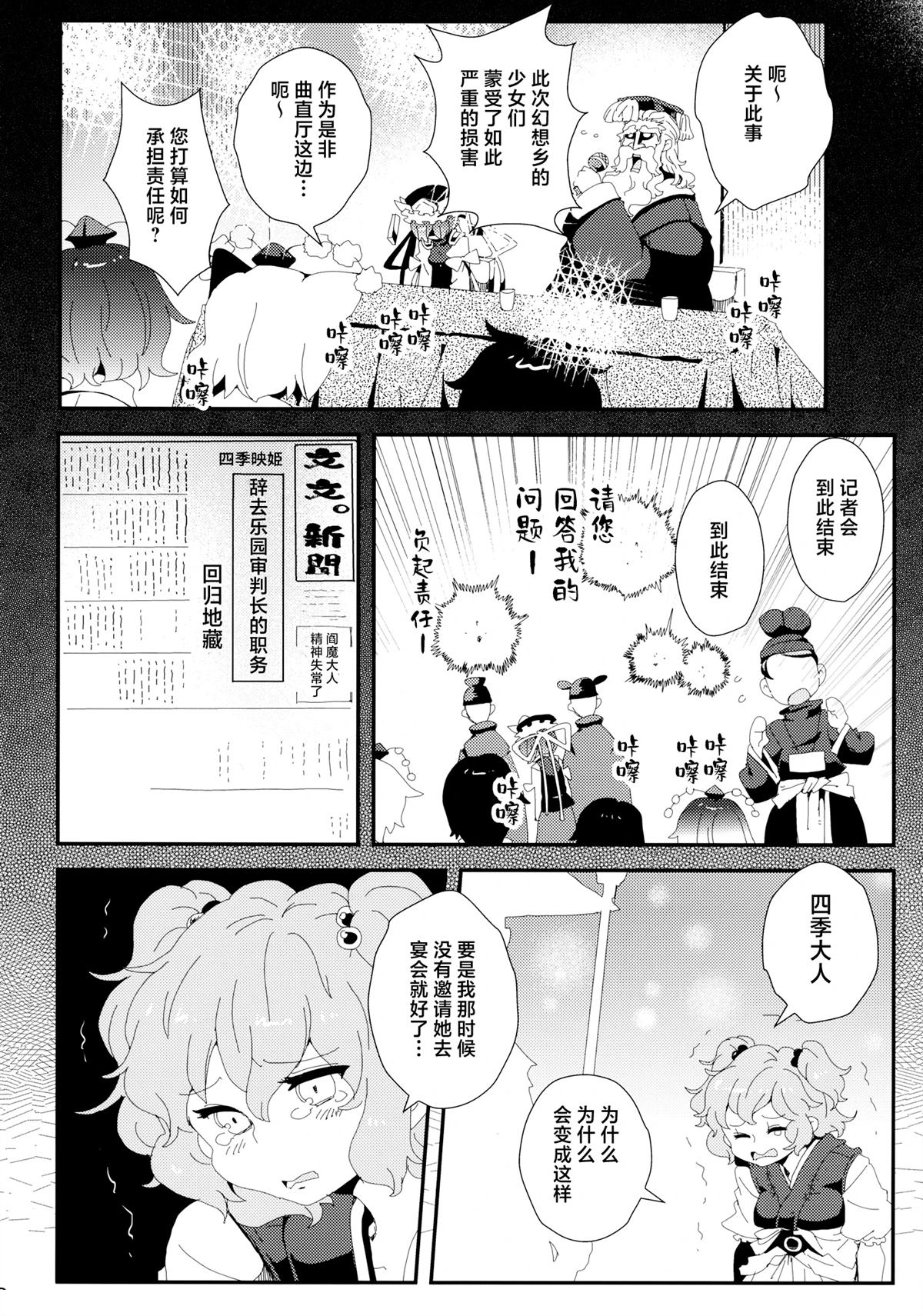 短篇14