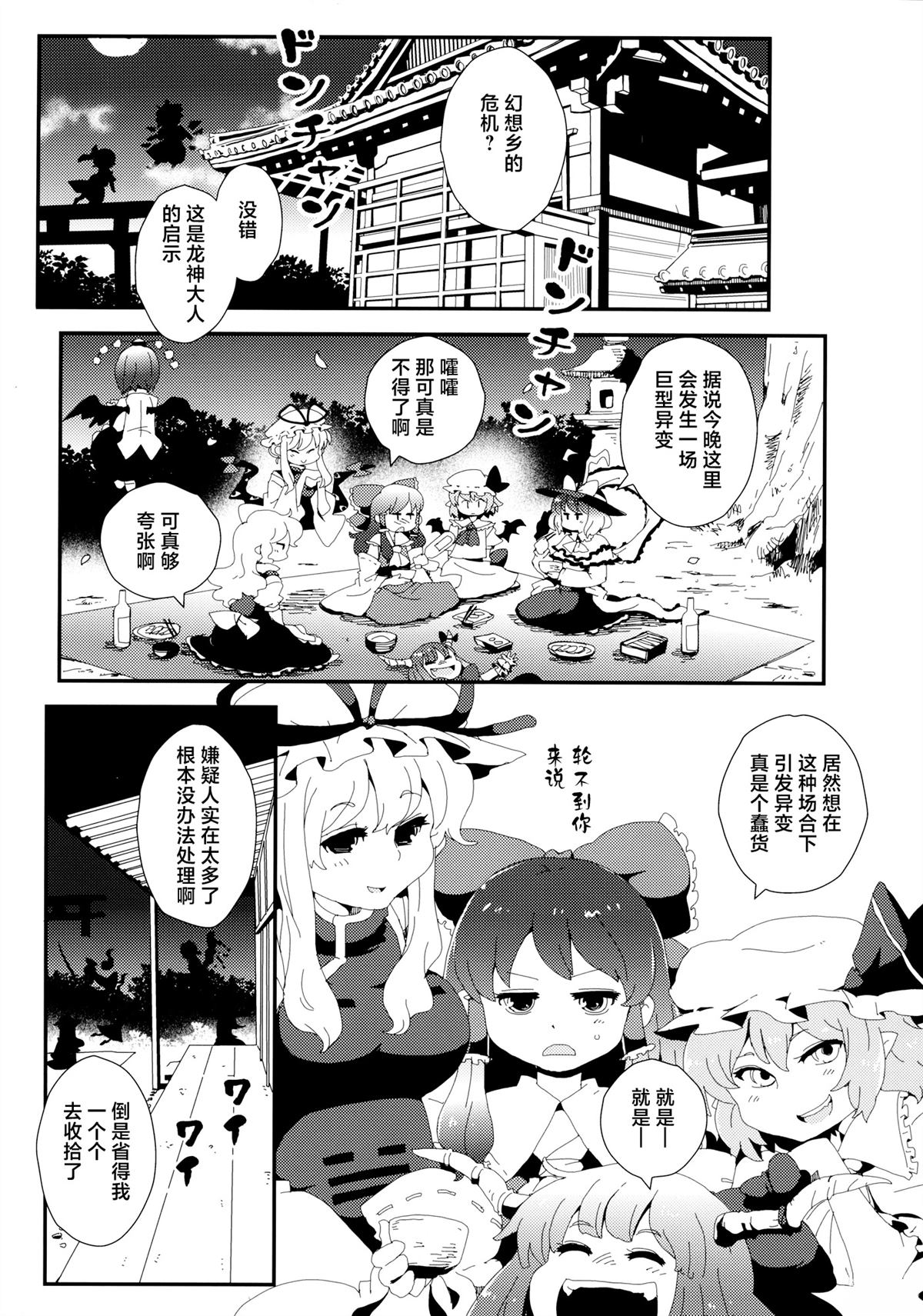短篇5