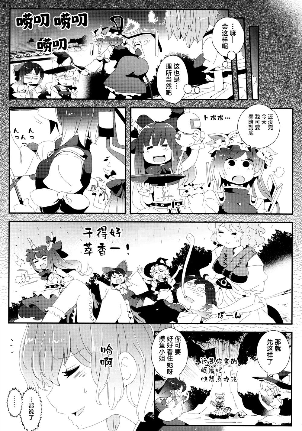 短篇9