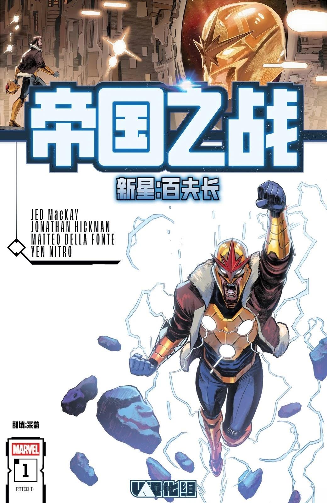 第1话0
