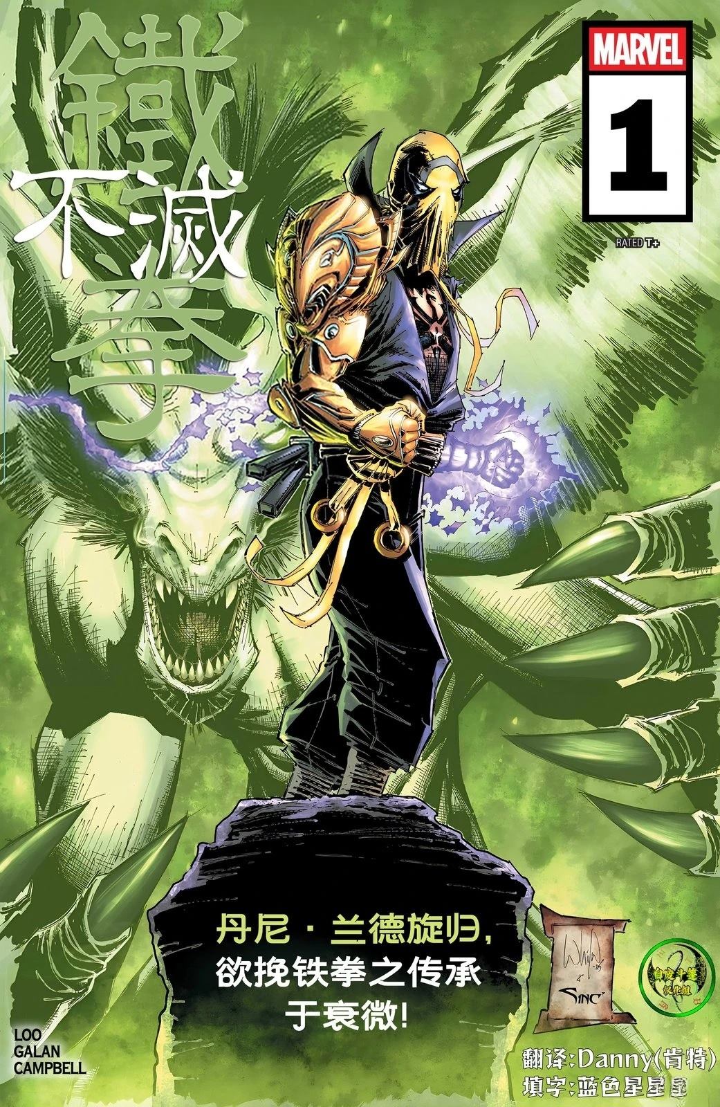 第1话0
