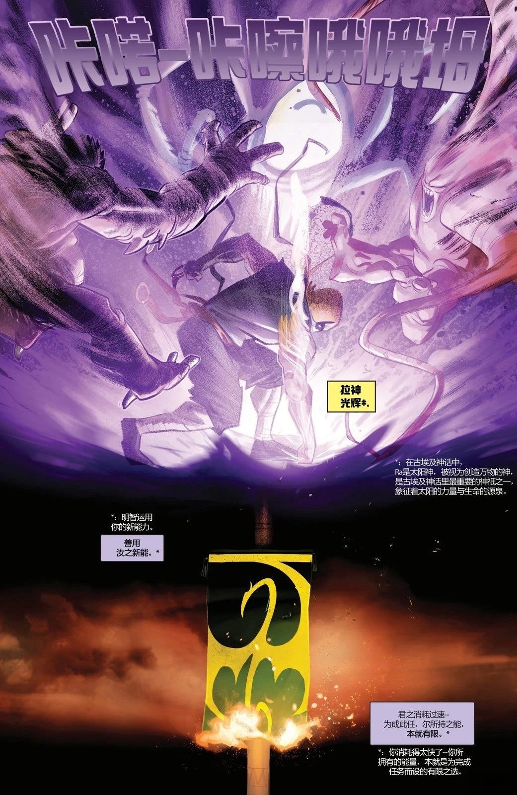 第1话25