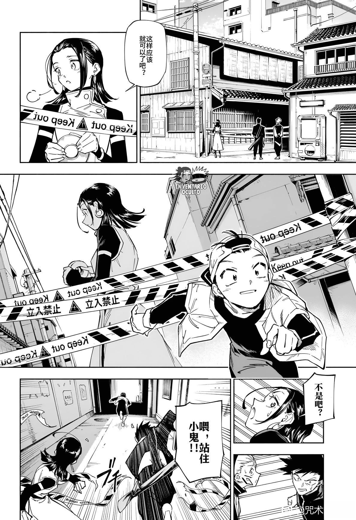 第1话19