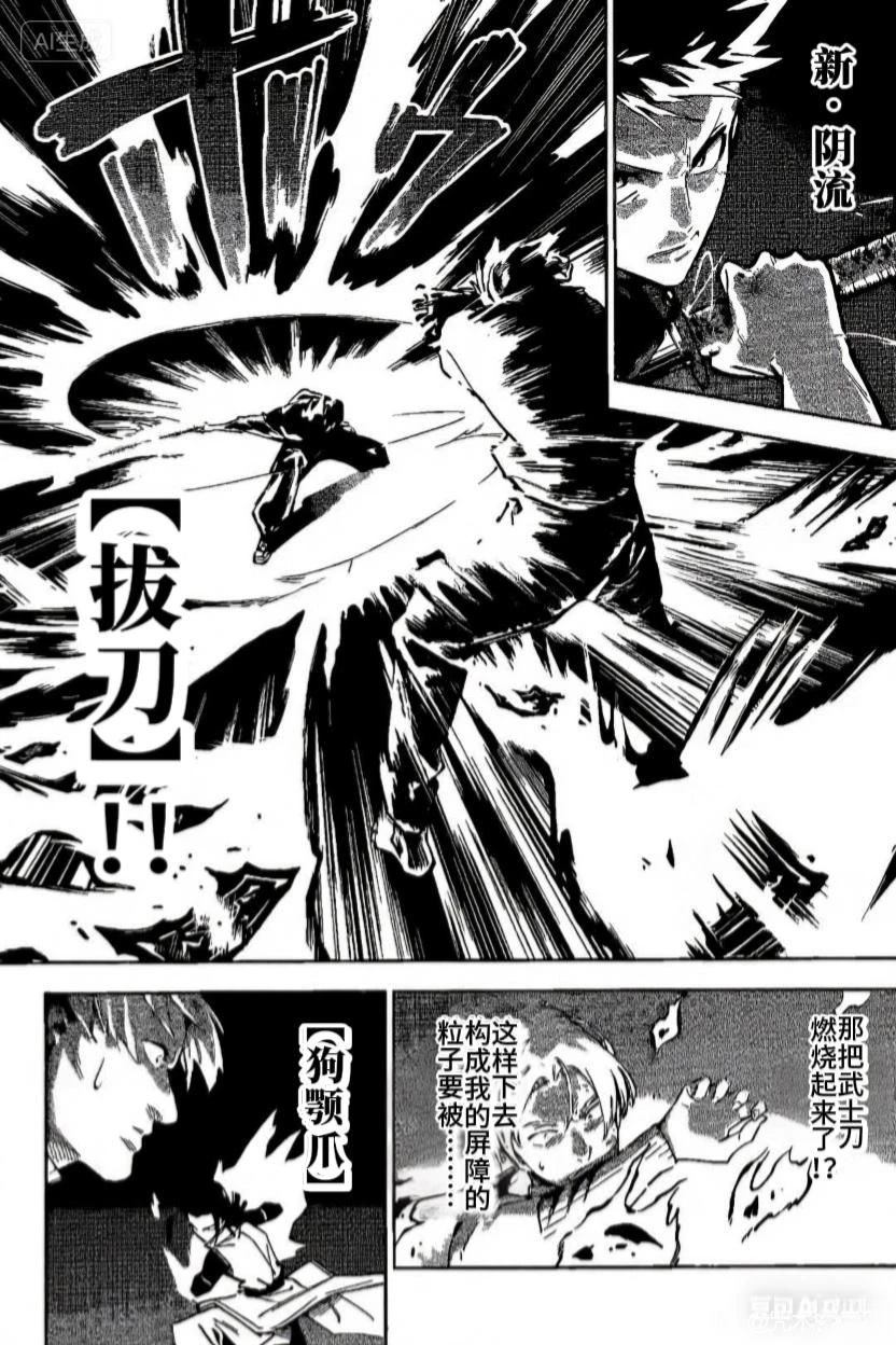 第1话40
