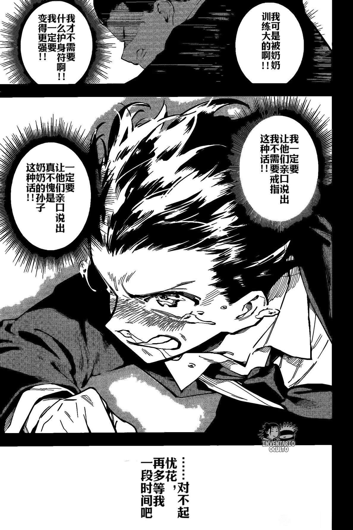 第1话45