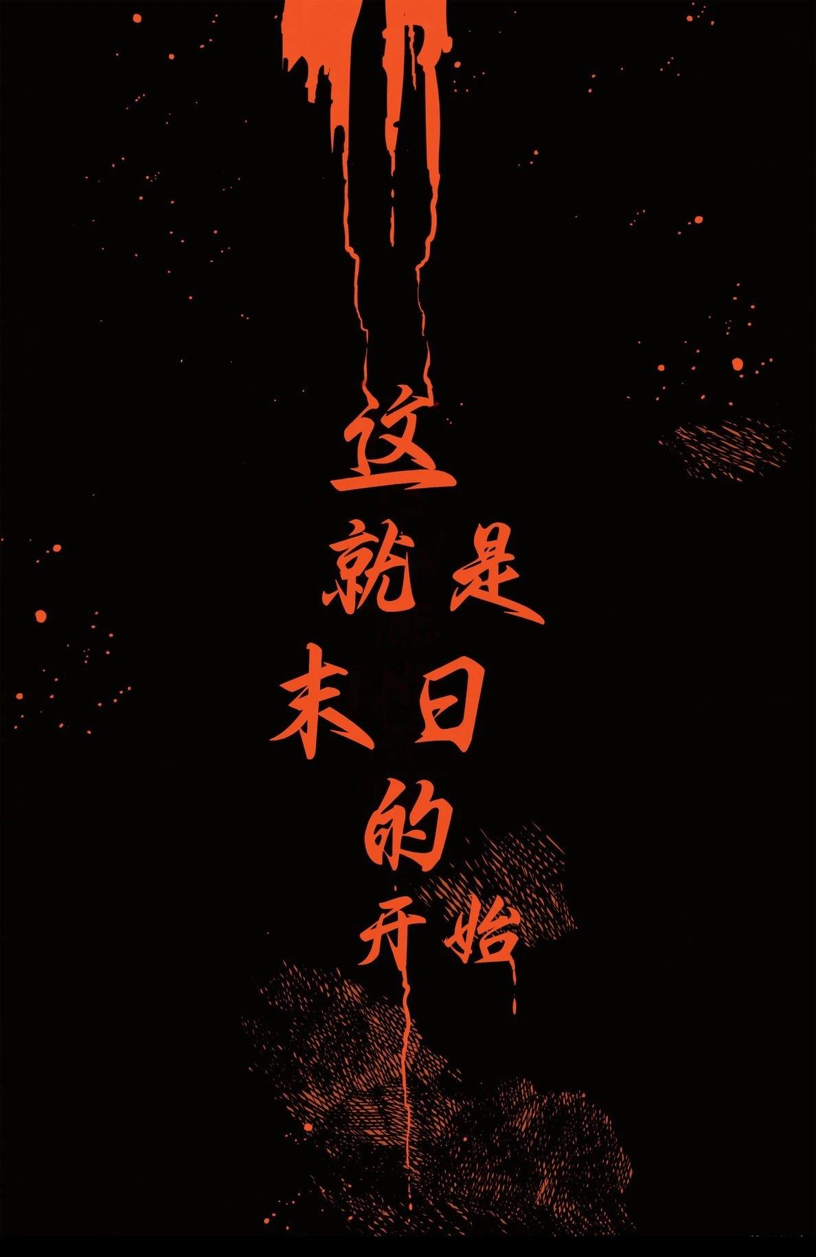 第1话2