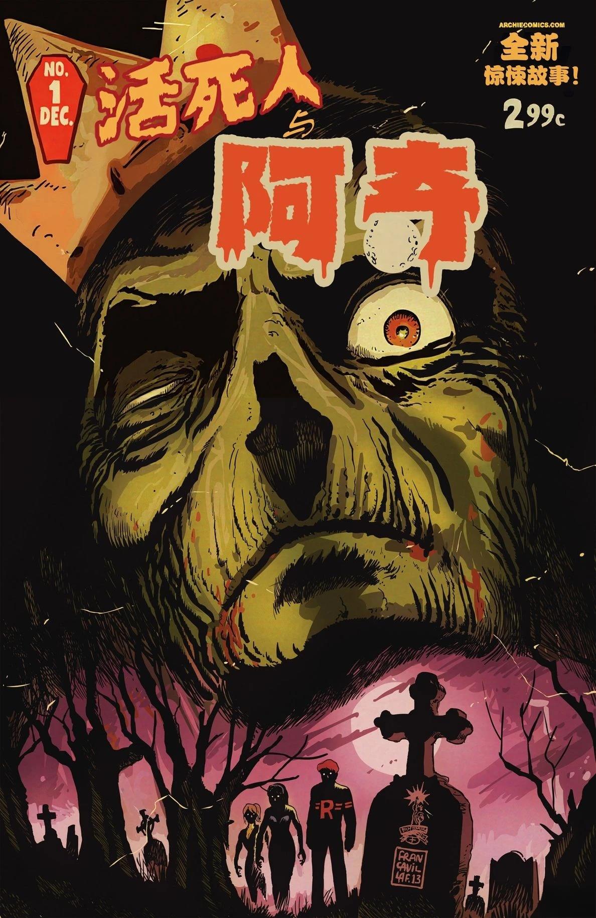 第1话0