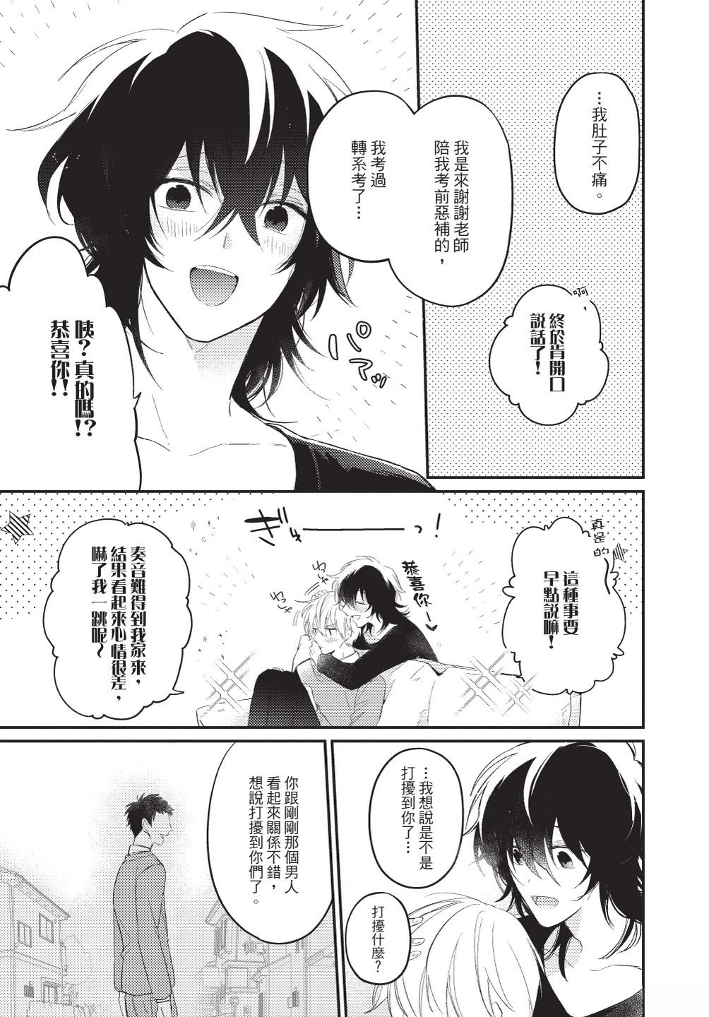 全一卷144