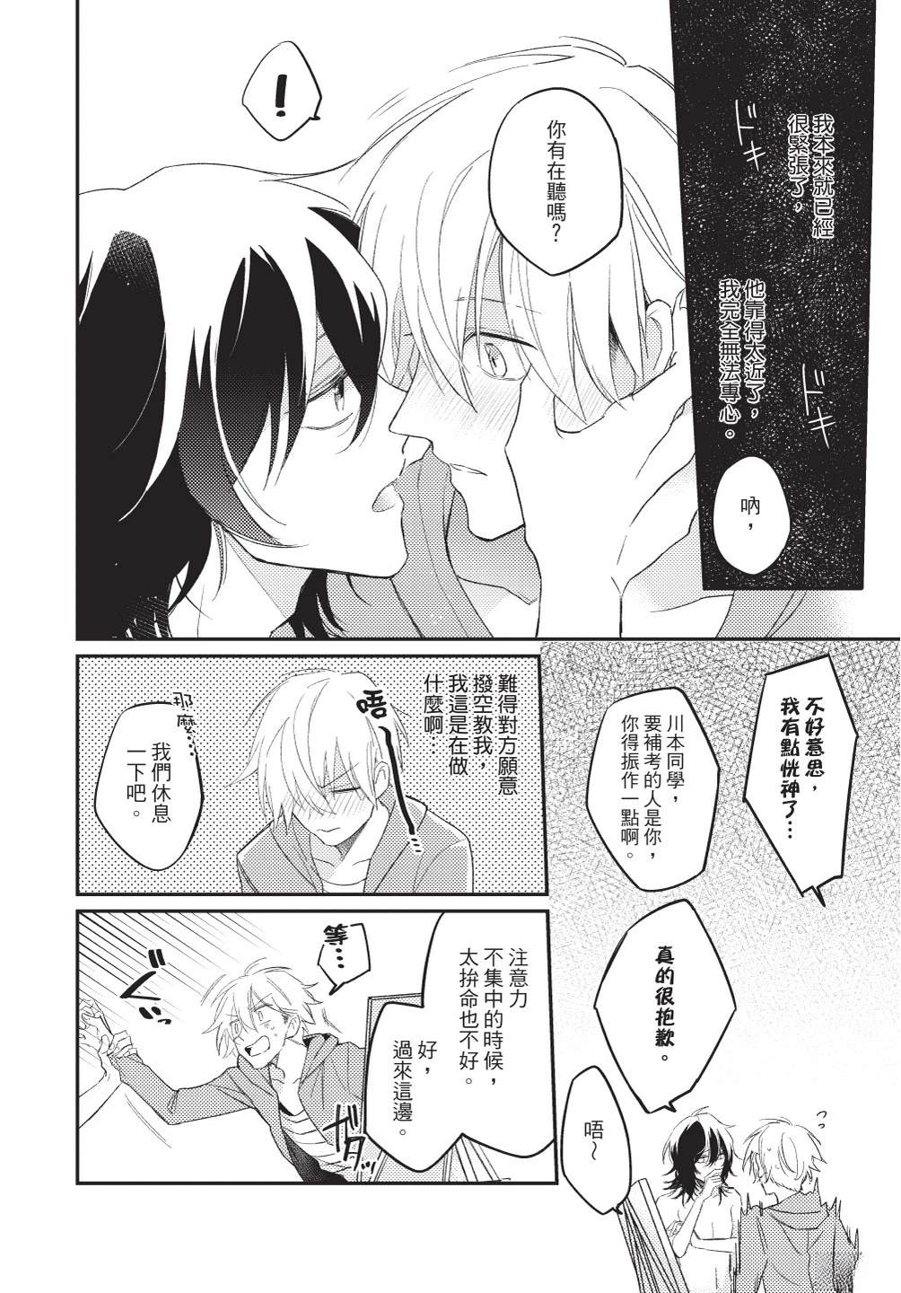全一卷19