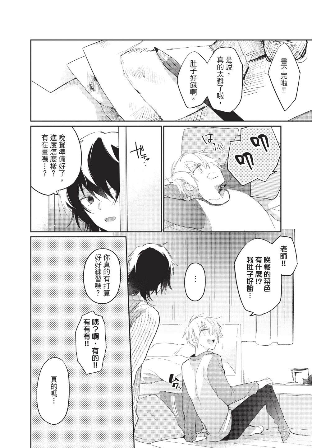 全一卷113
