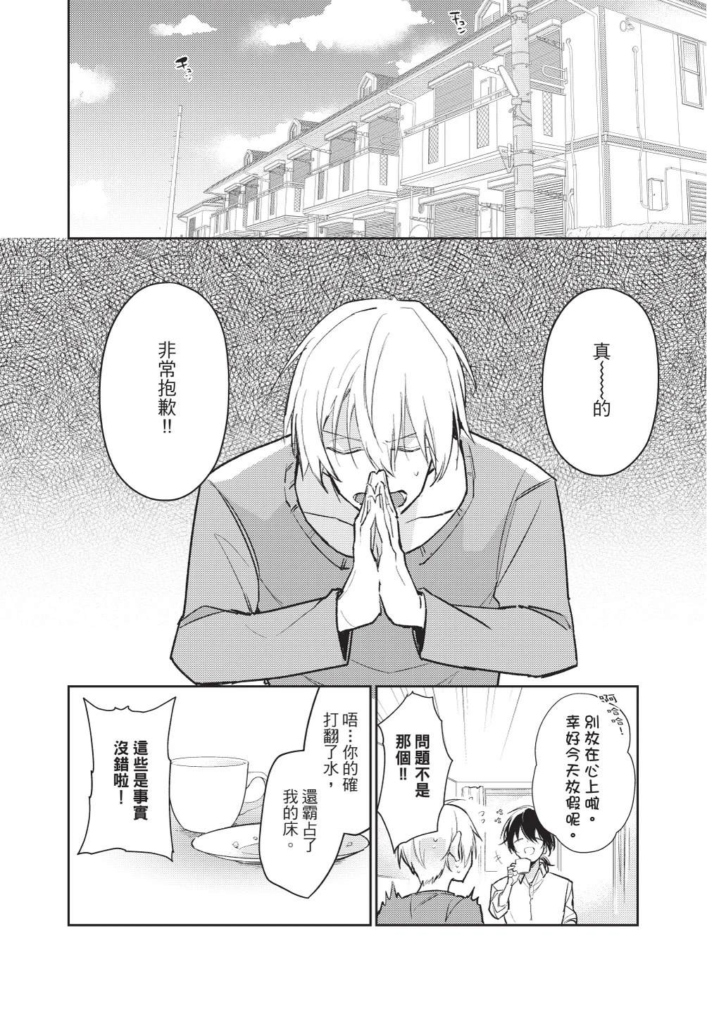全一卷65