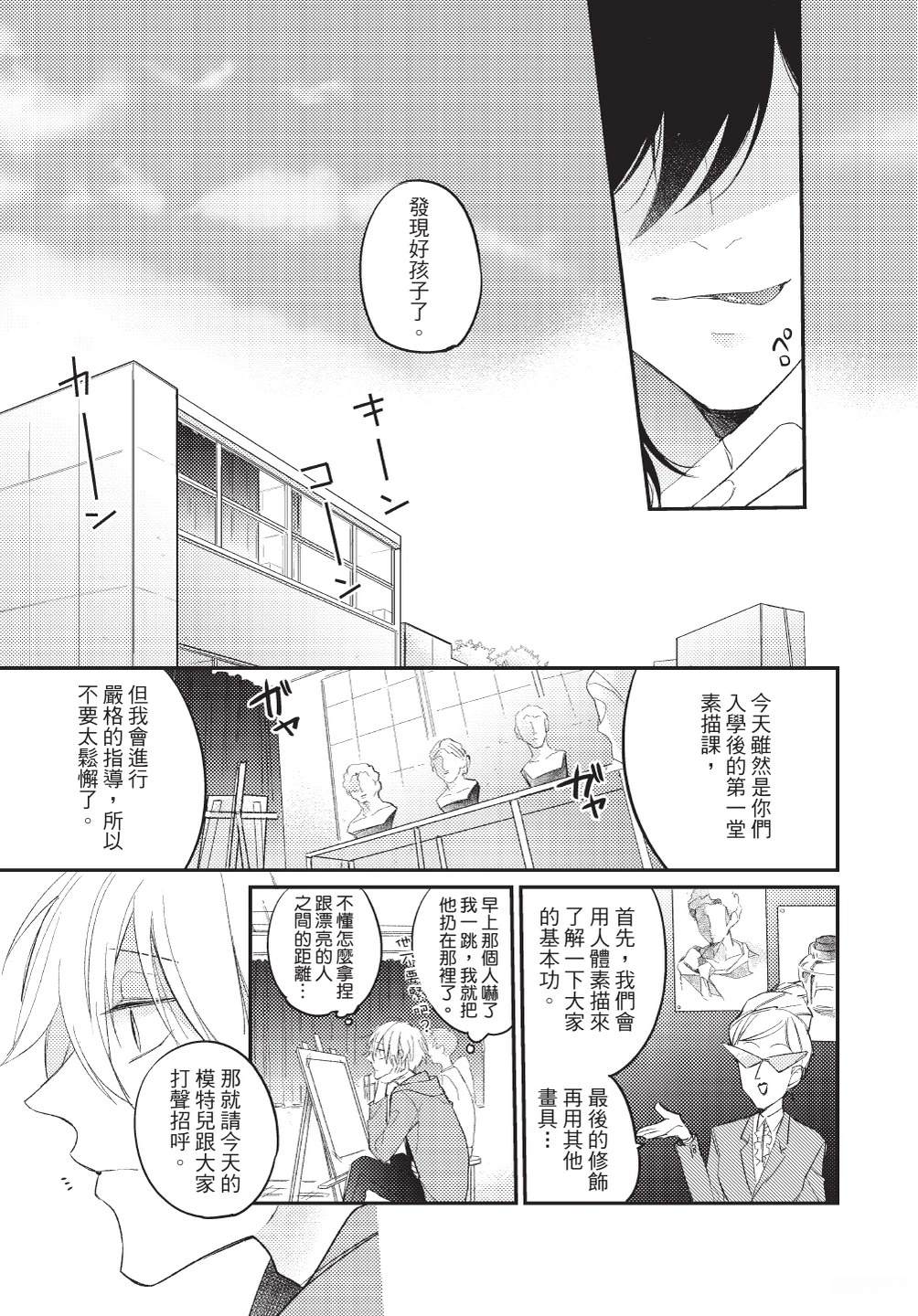 全一卷10