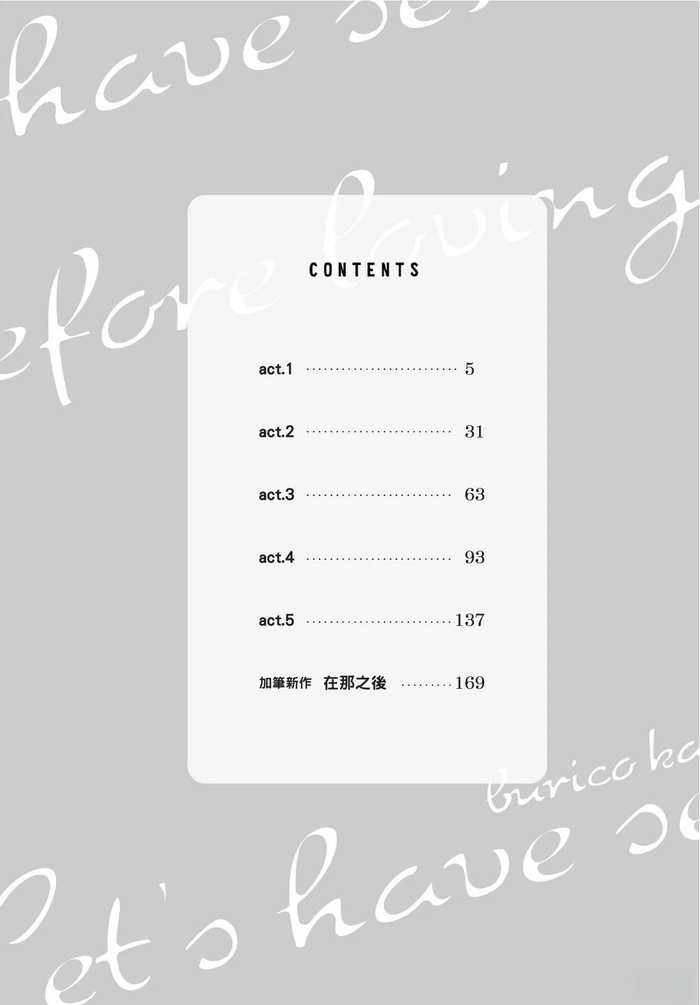 全一卷5