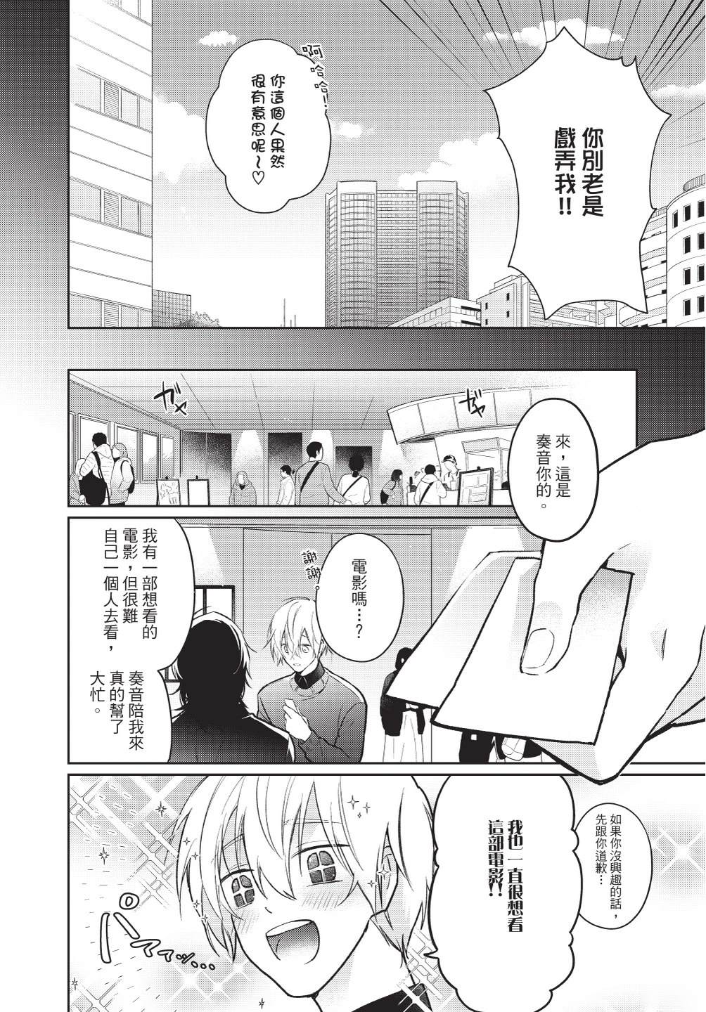 全一卷73