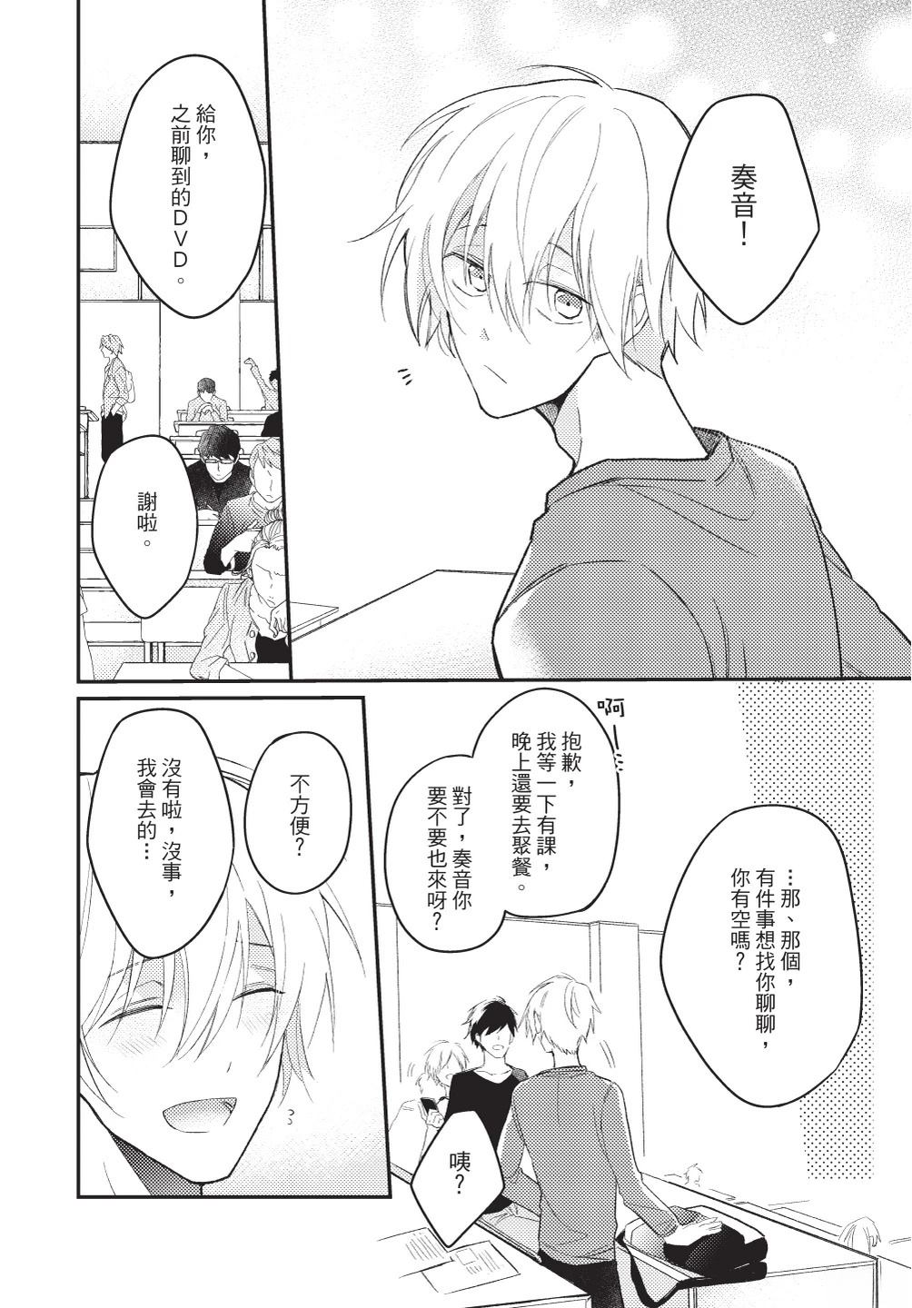 全一卷33