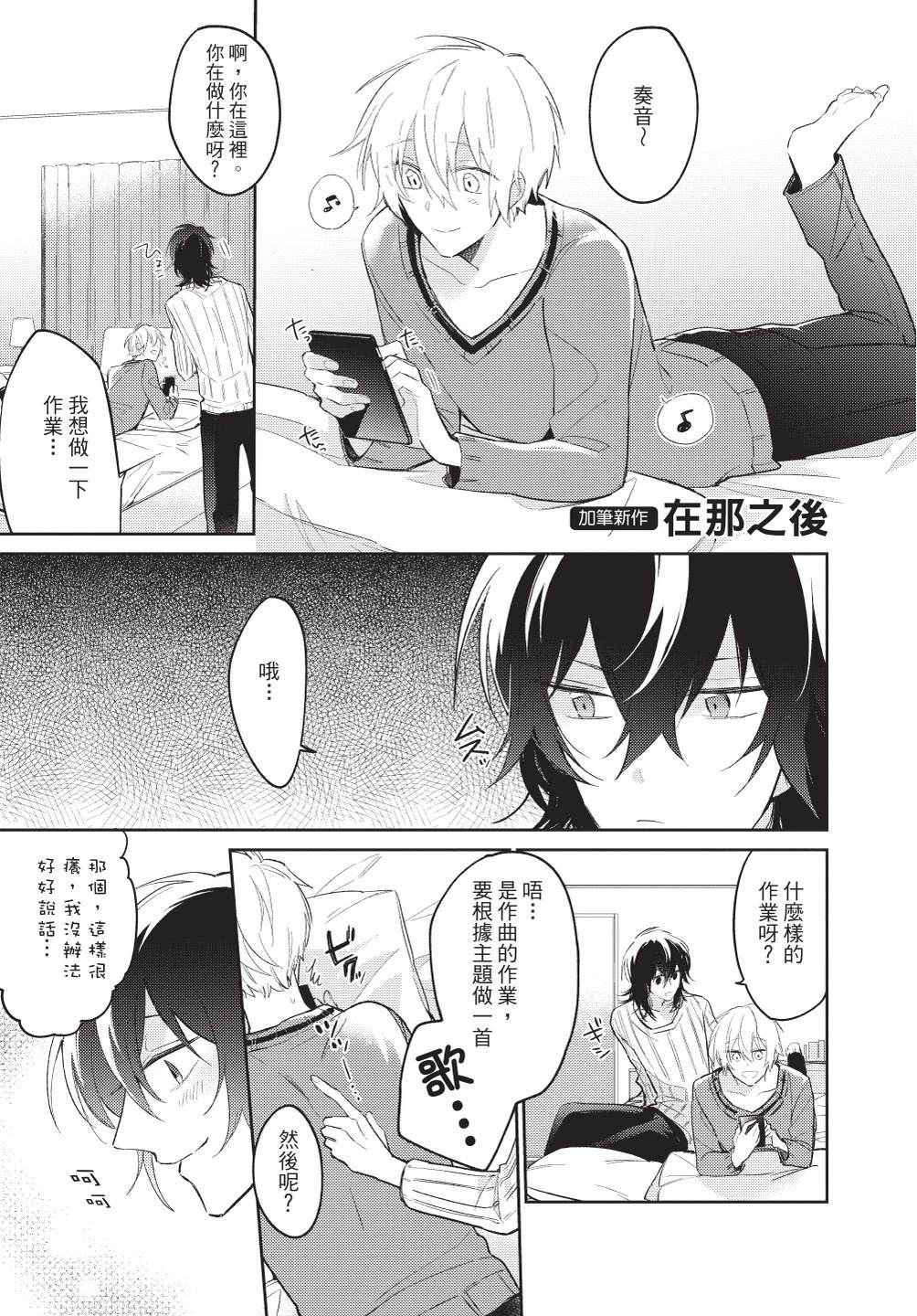 全一卷170