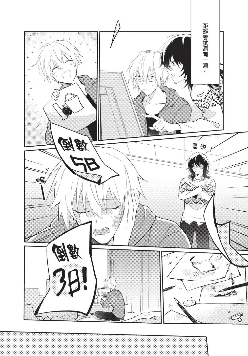 全一卷105
