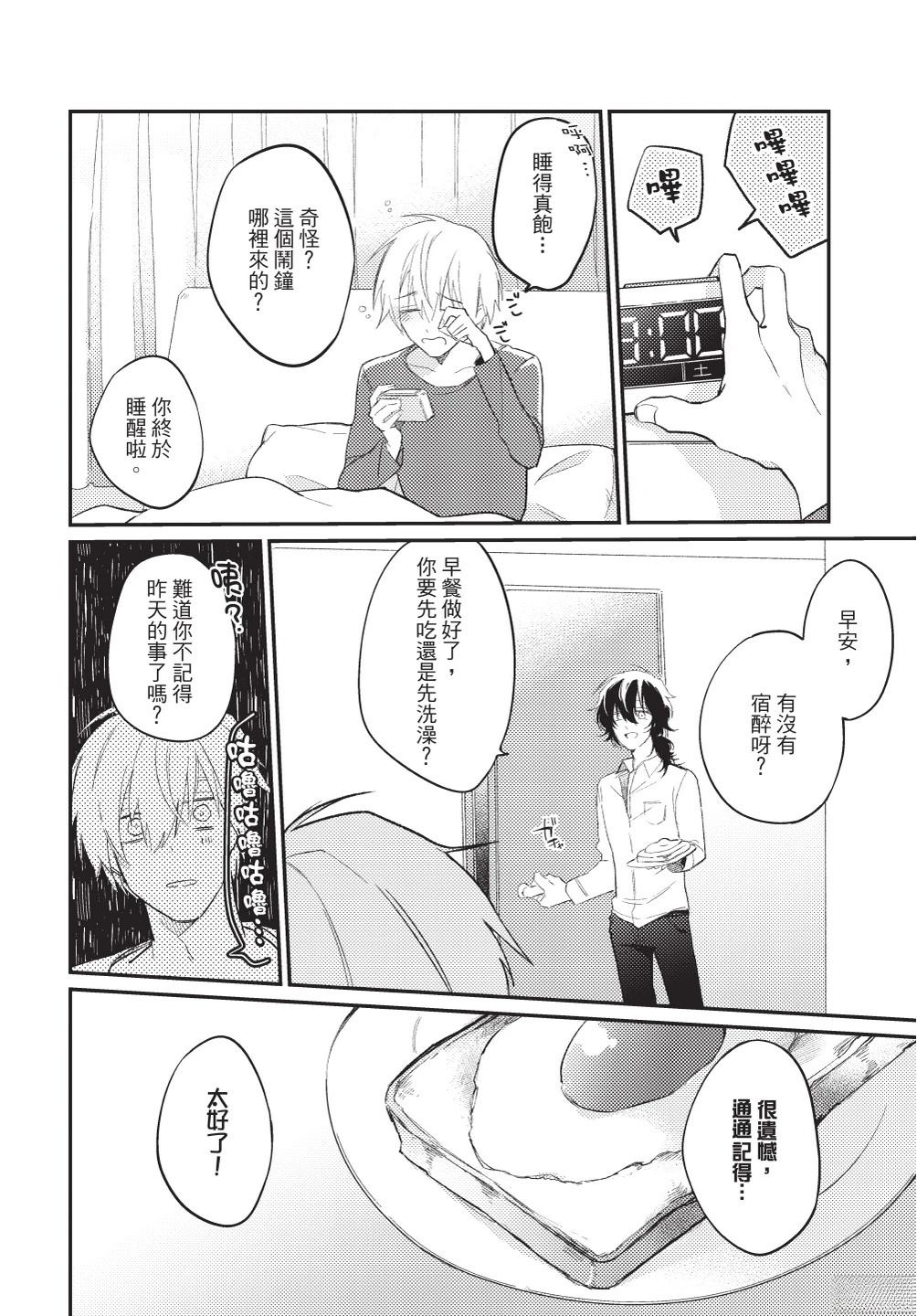 全一卷63