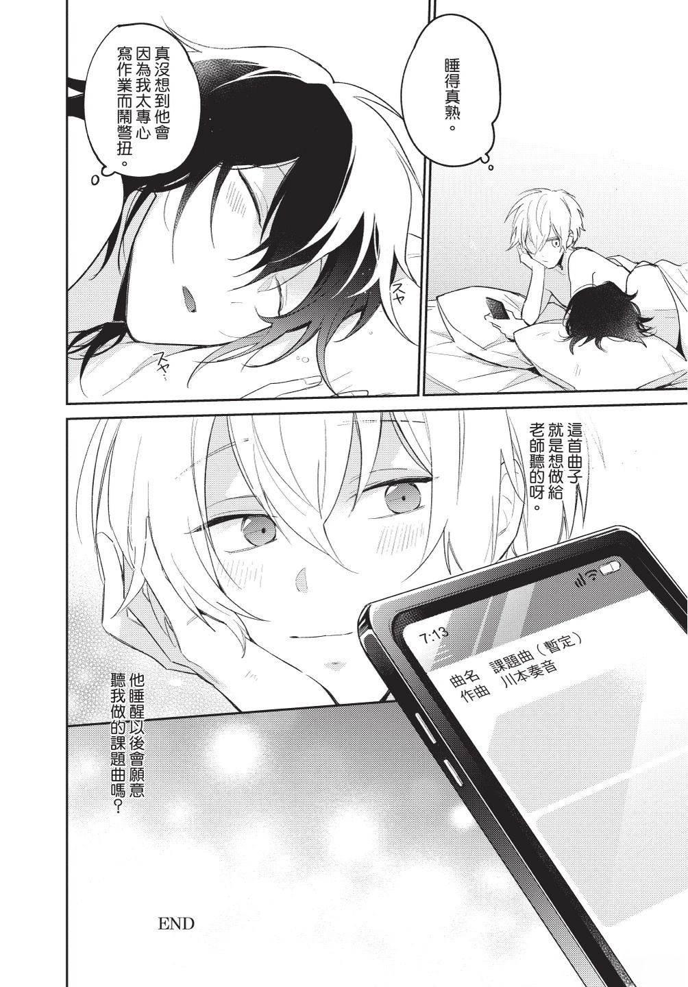 全一卷177