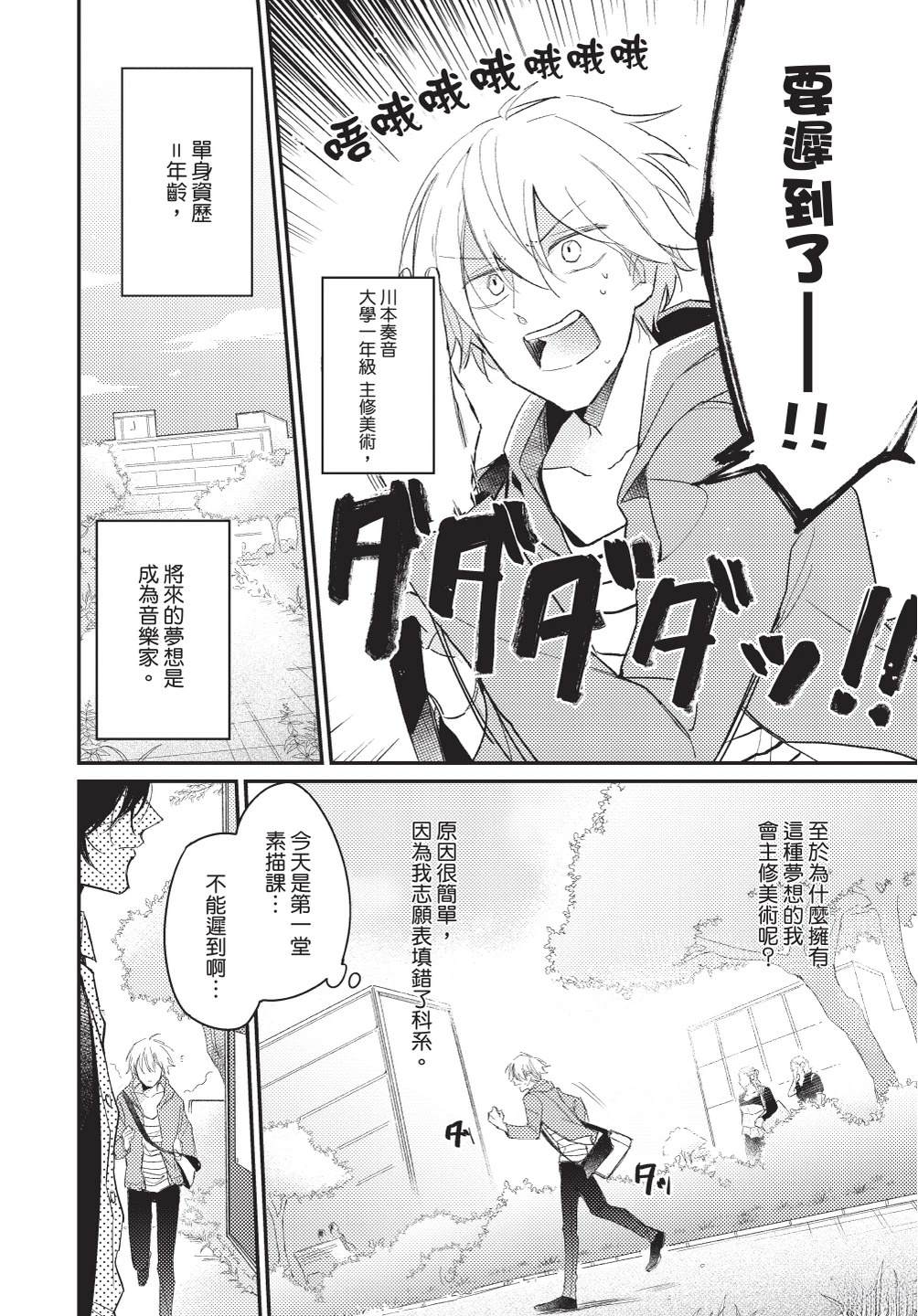 全一卷7