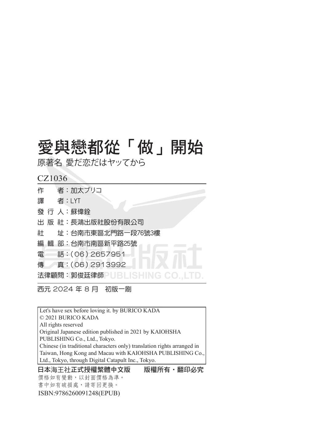 全一卷179