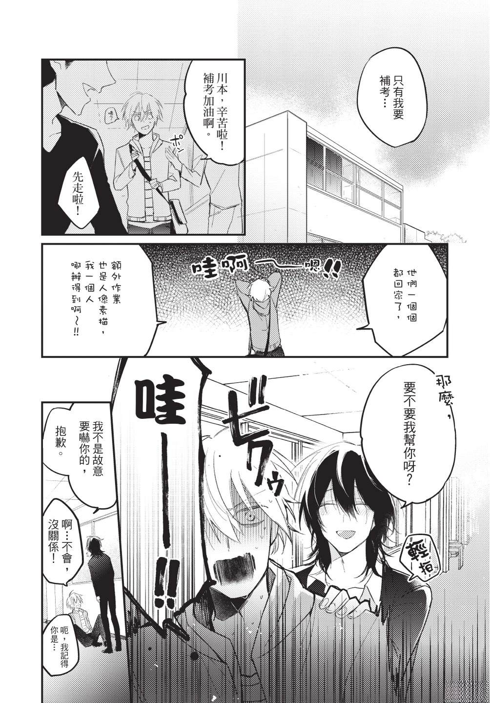 全一卷15