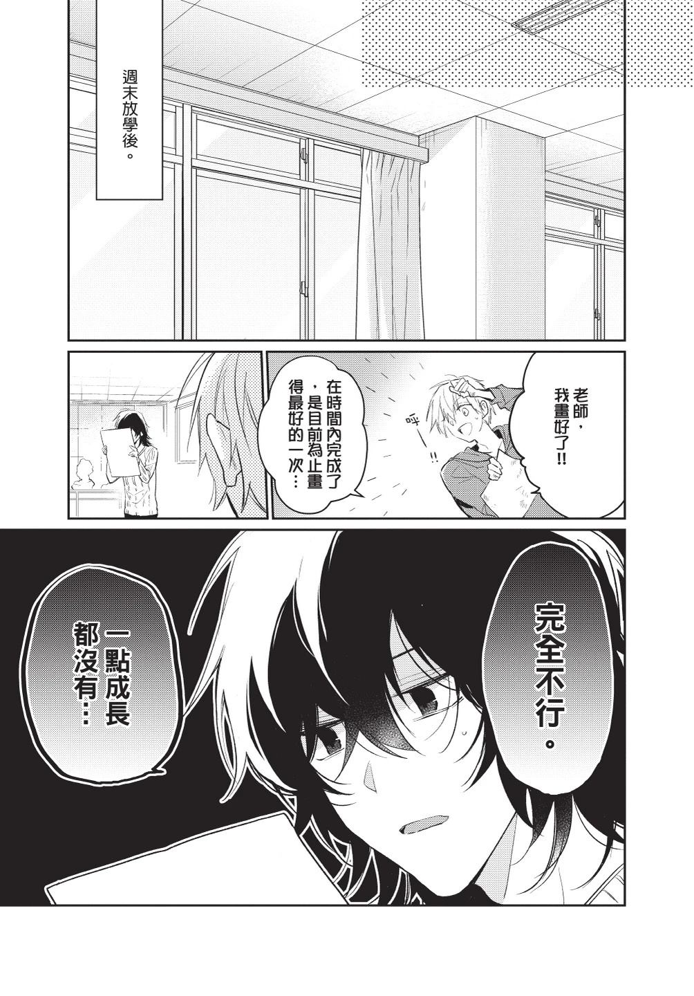 全一卷106