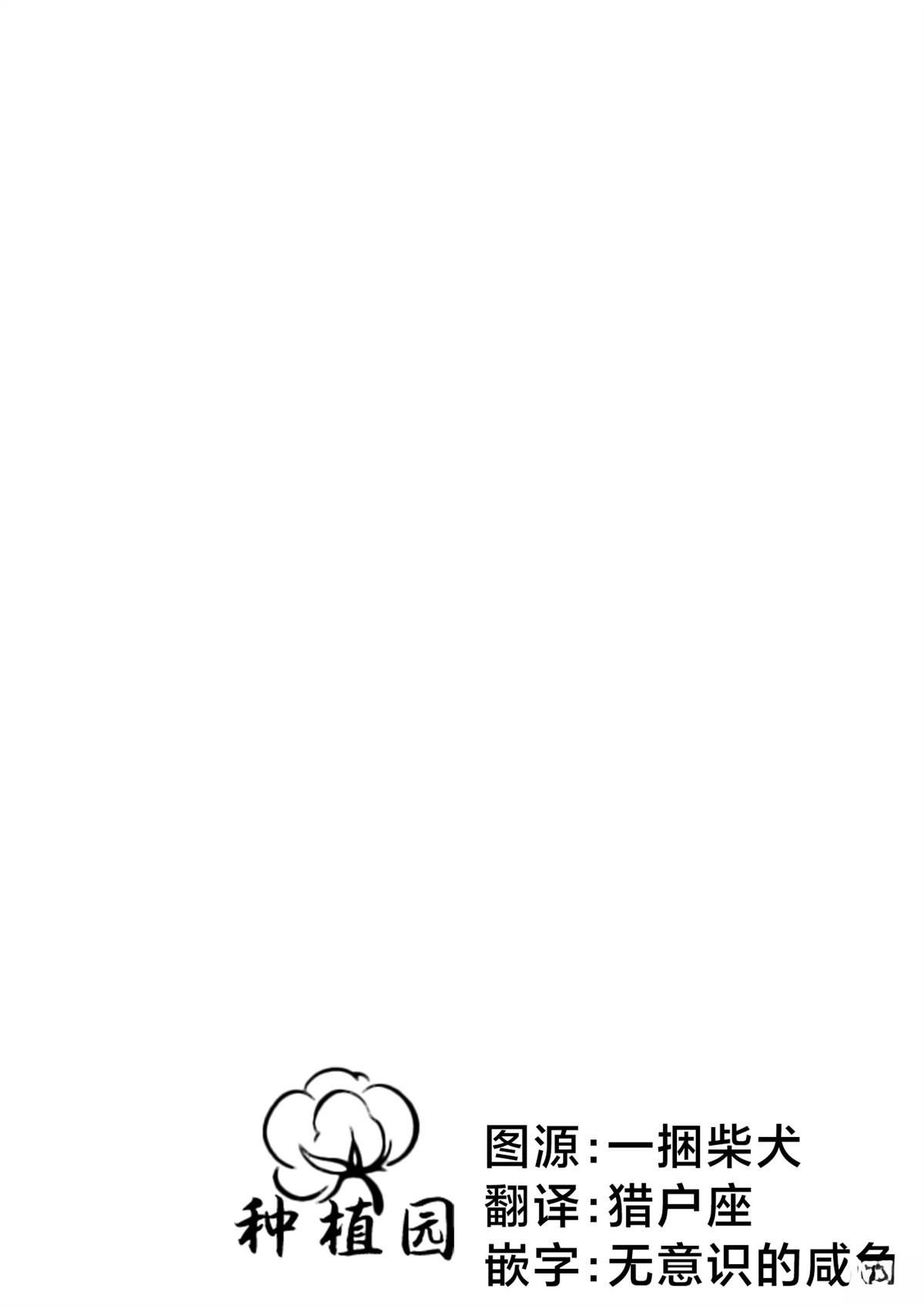 短篇2