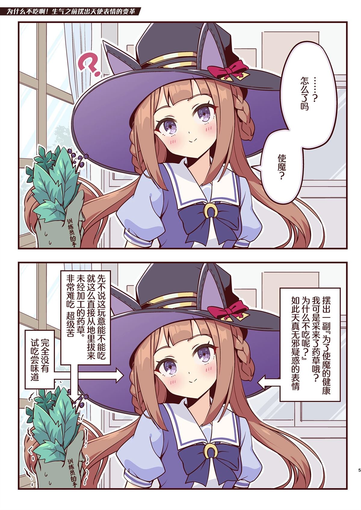 短篇5