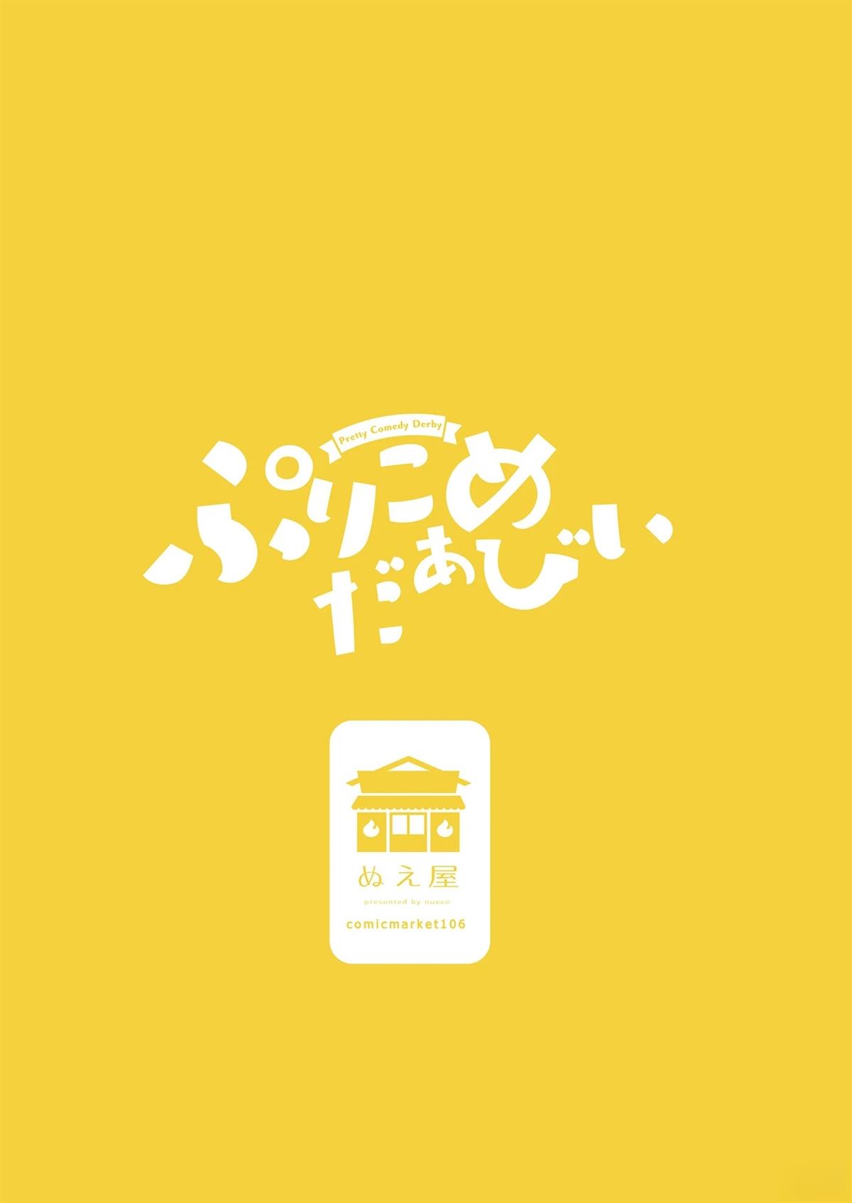 短篇32