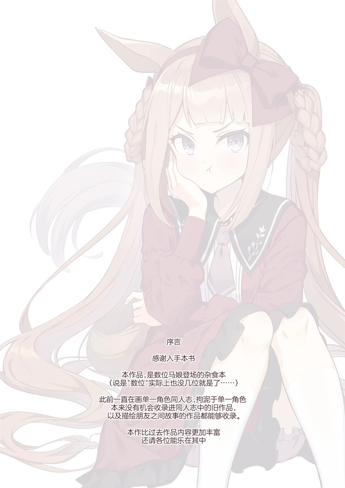 短篇4