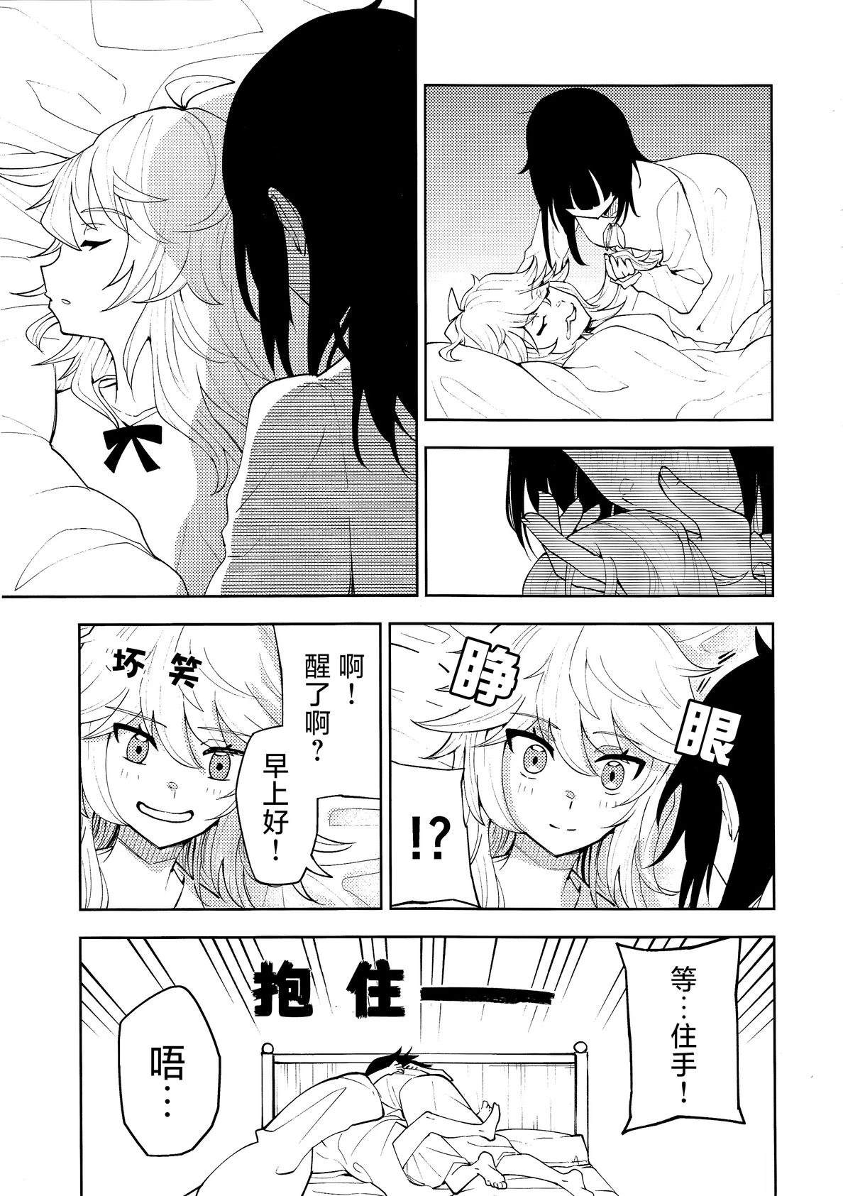 短篇32