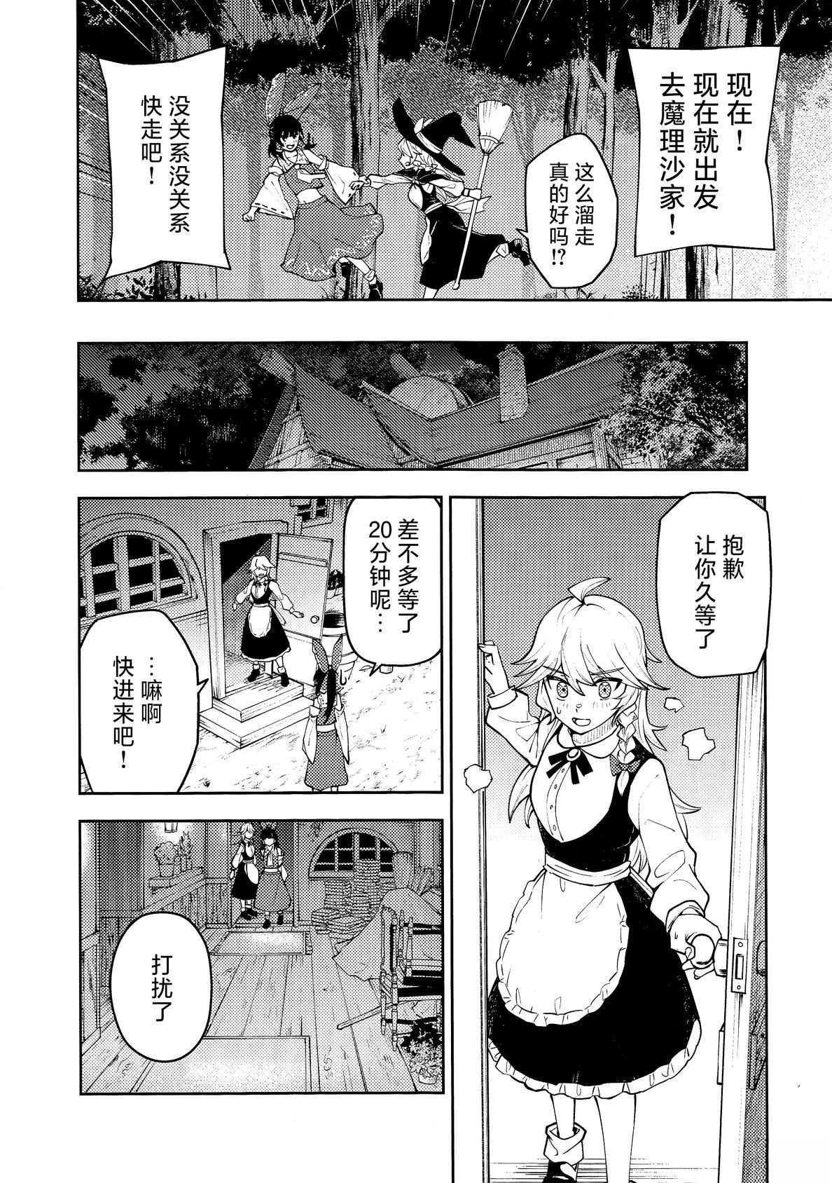短篇17