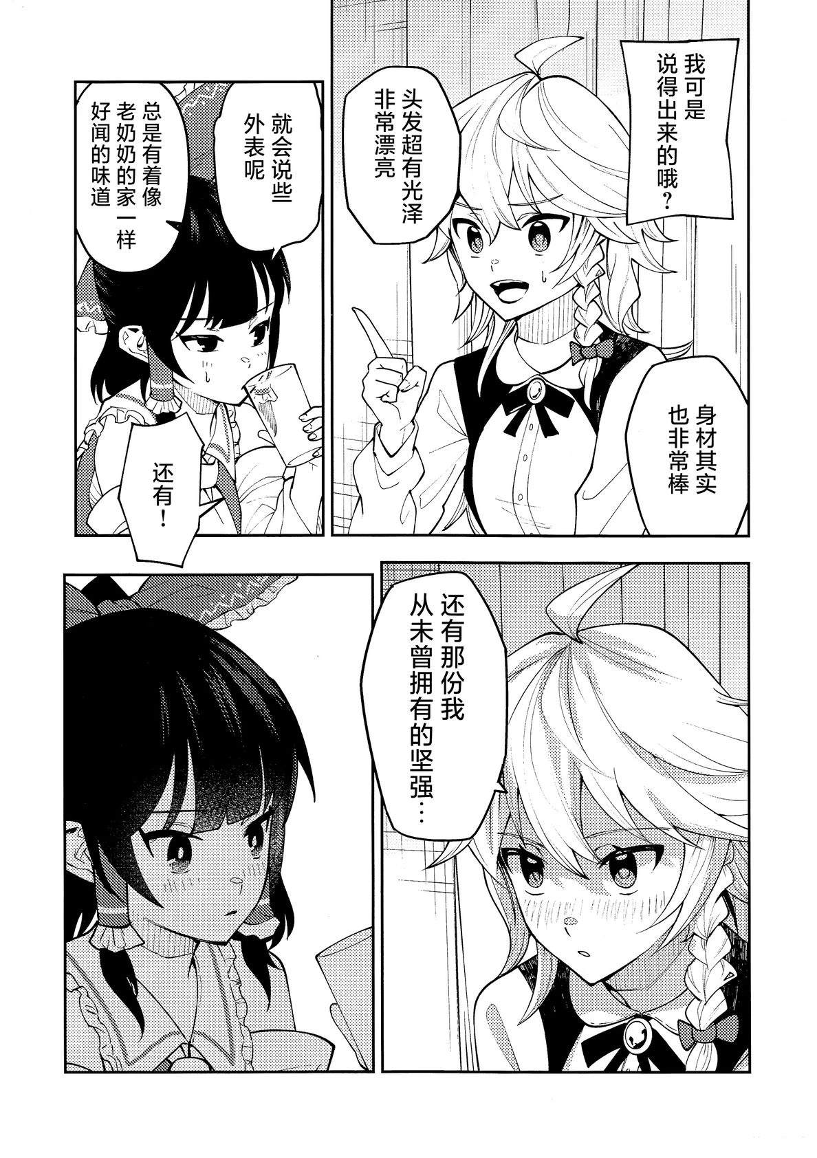 短篇20
