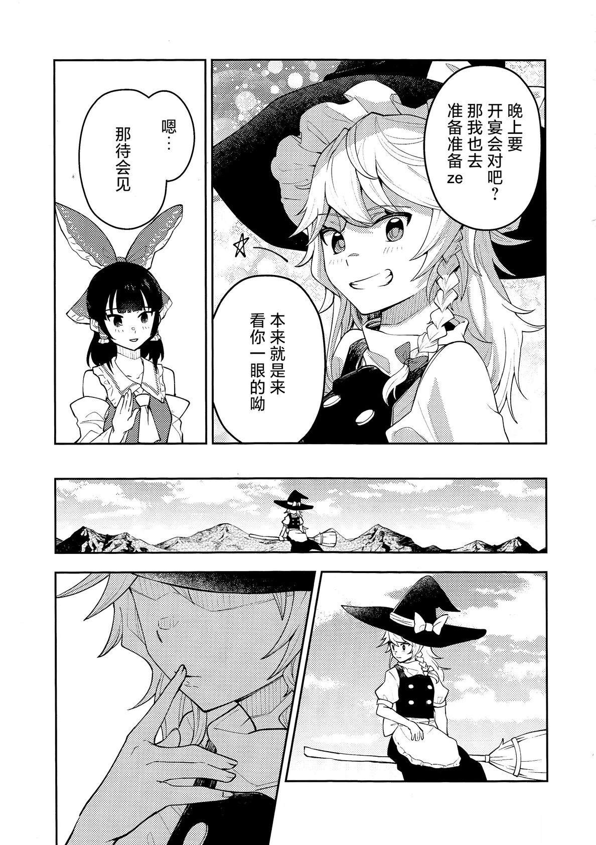 短篇10