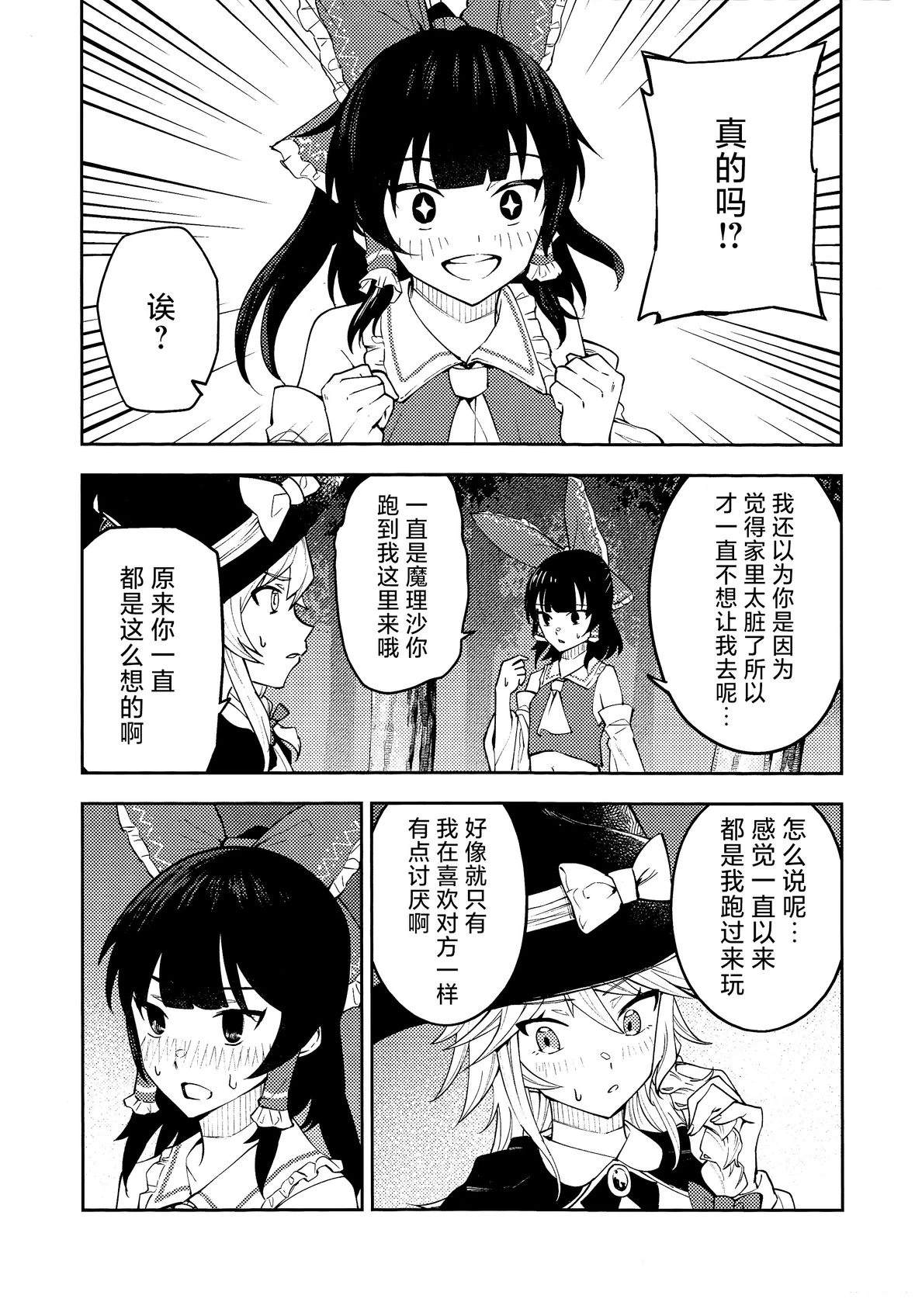短篇16