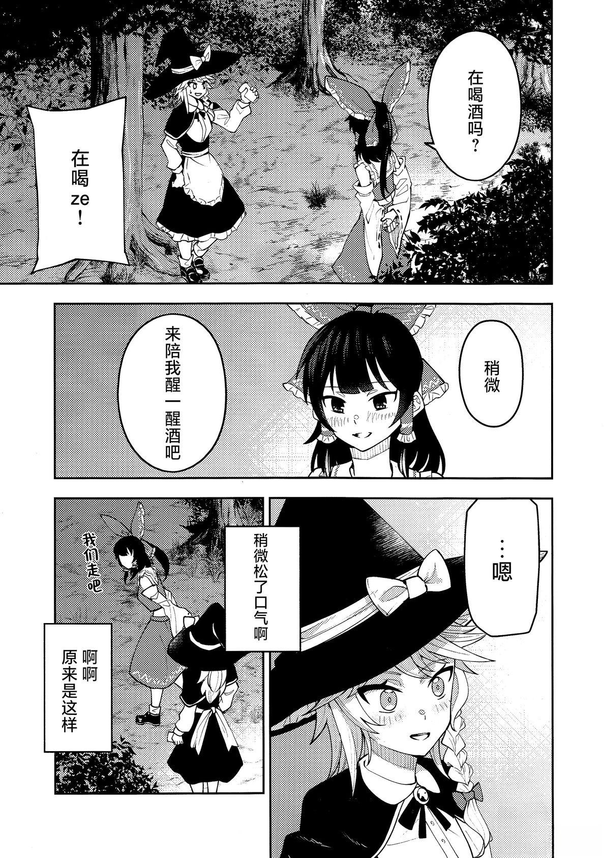 短篇14